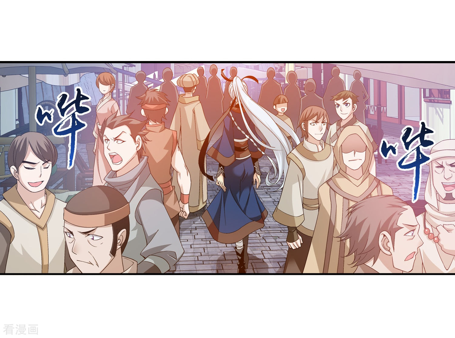 斗破苍穹之大主宰第160话 交易之地的寻宝