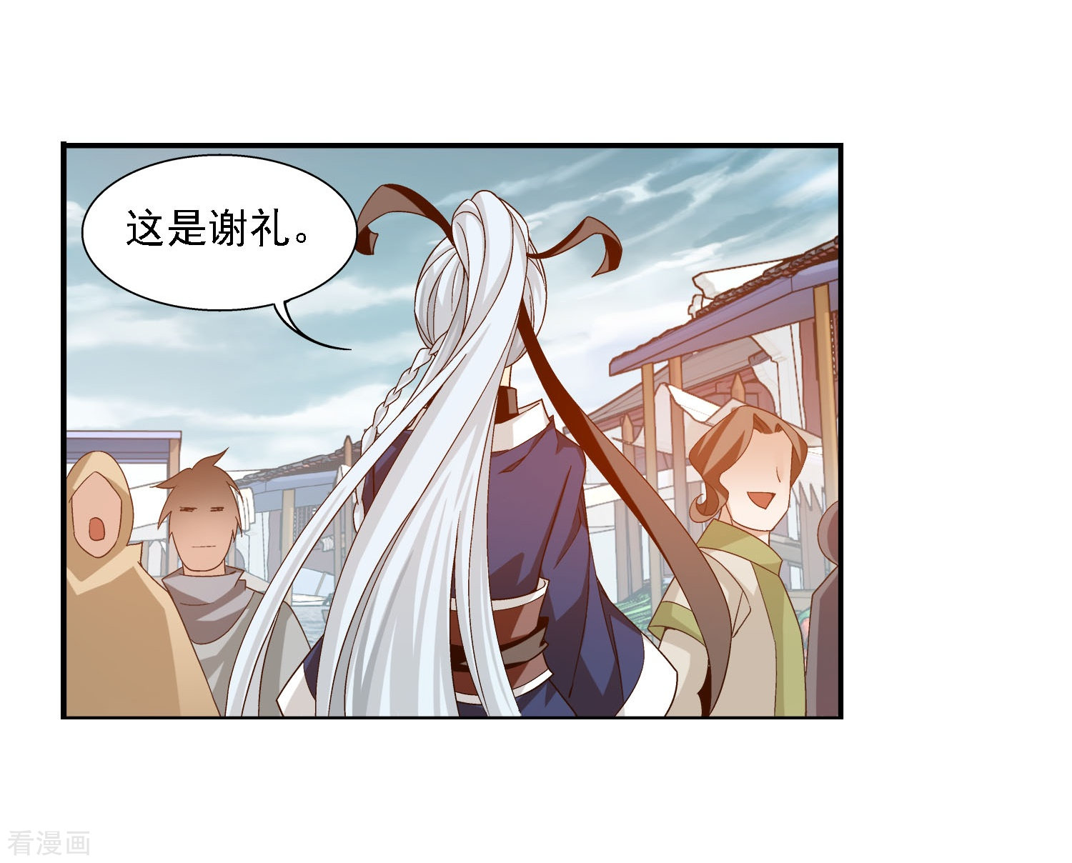 斗破苍穹之大主宰第160话 交易之地的寻宝