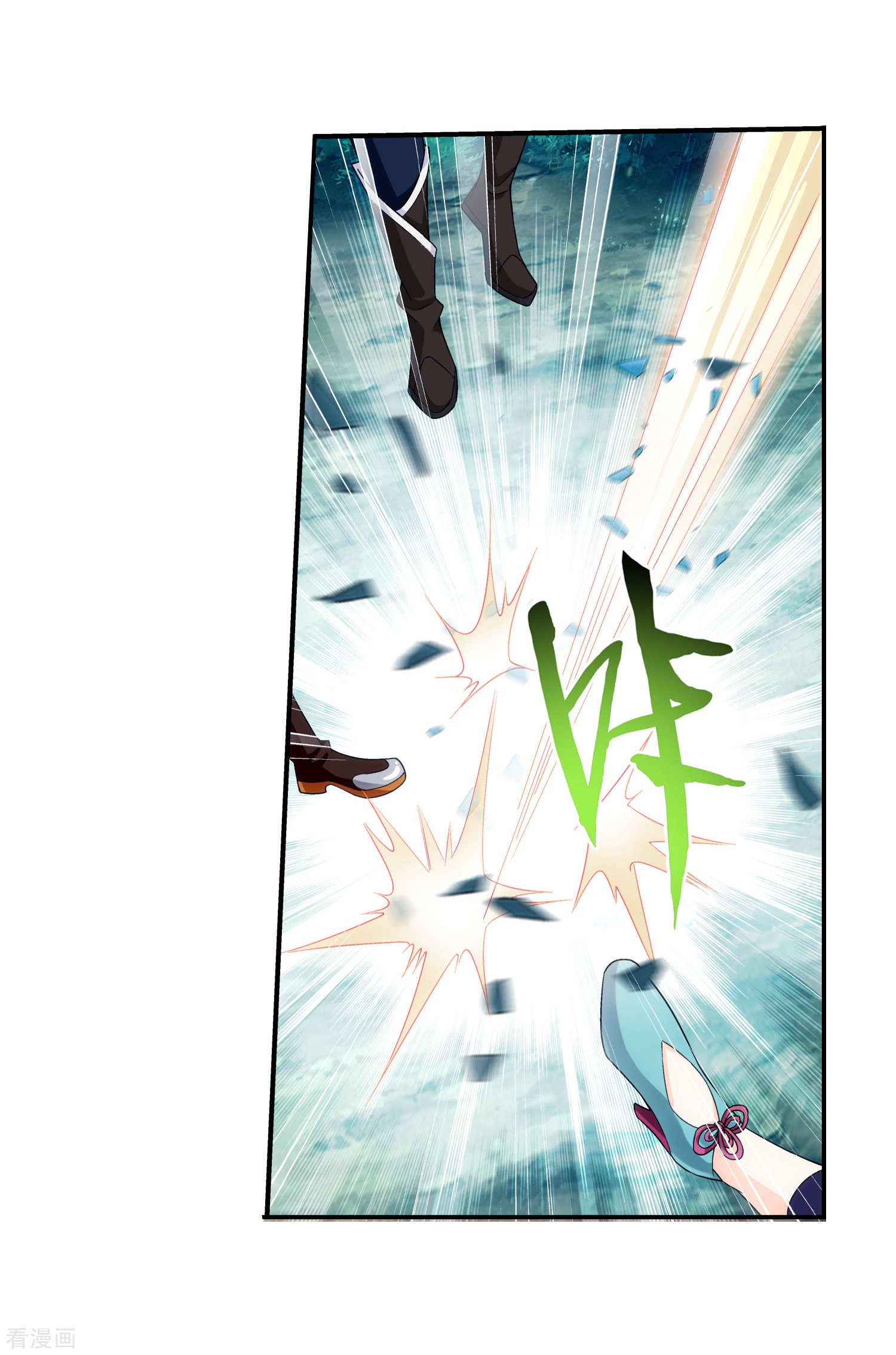 斗破苍穹之大主宰第161话 情敌楚麟现！