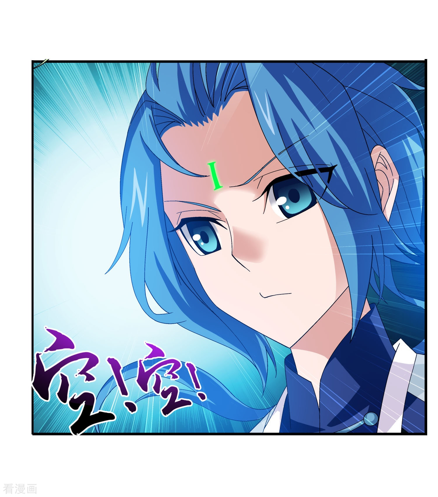 斗破苍穹之大主宰第161话 情敌楚麟现！