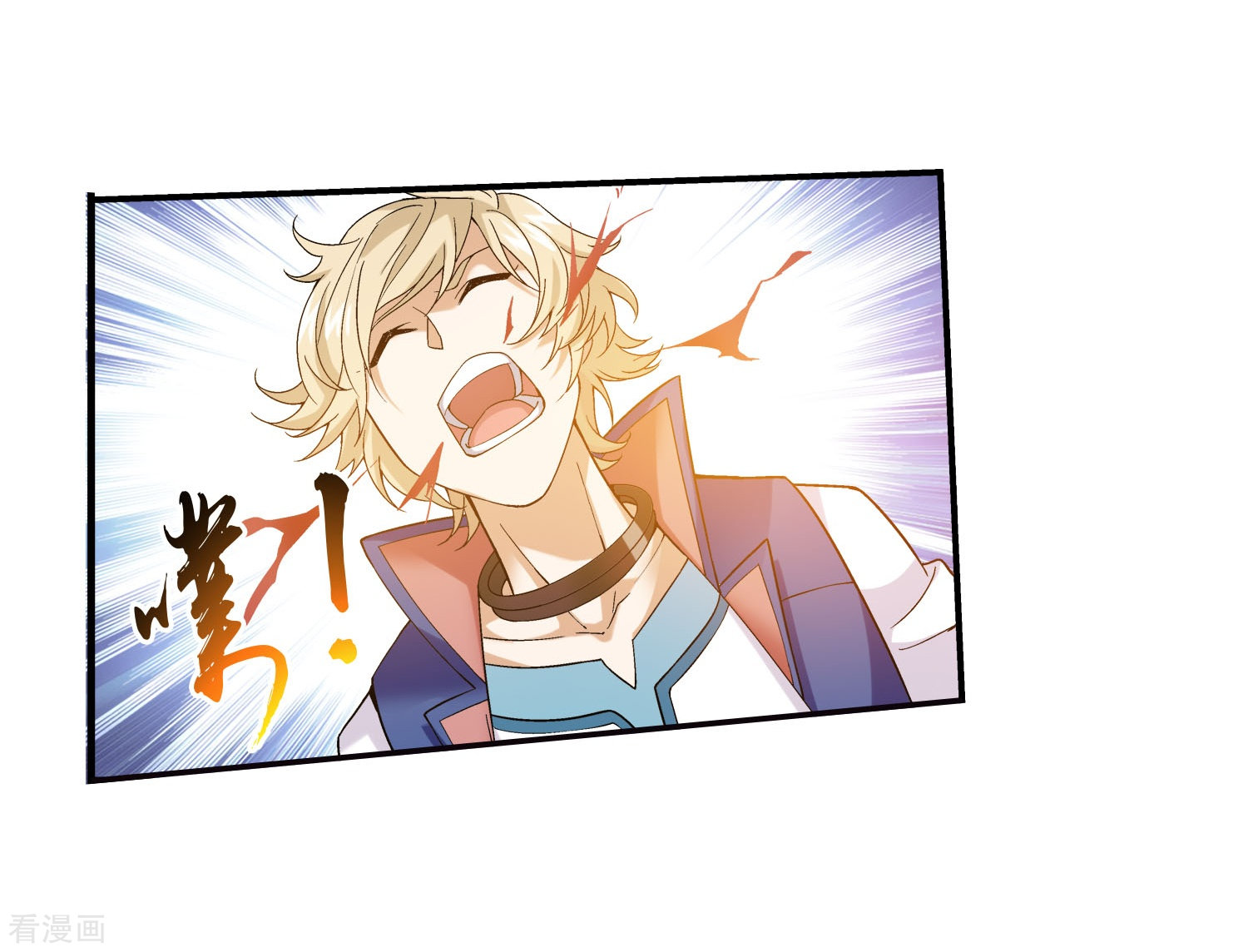 斗破苍穹之大主宰第162话 隐藏的危险