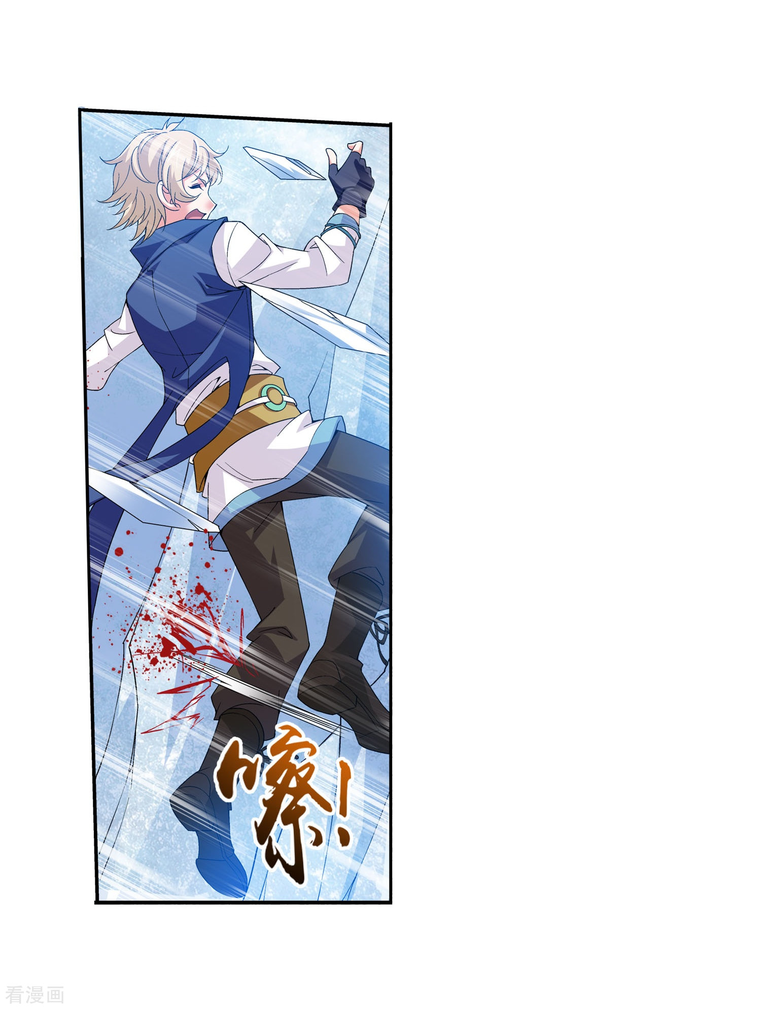 斗破苍穹之大主宰第163话 冰玄灵蛟