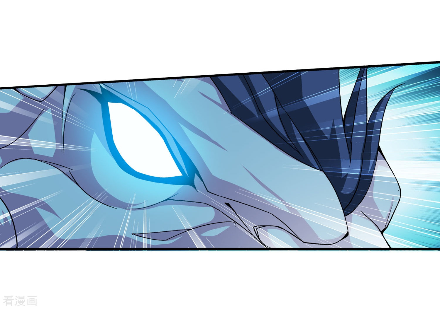 斗破苍穹之大主宰第163话 冰玄灵蛟