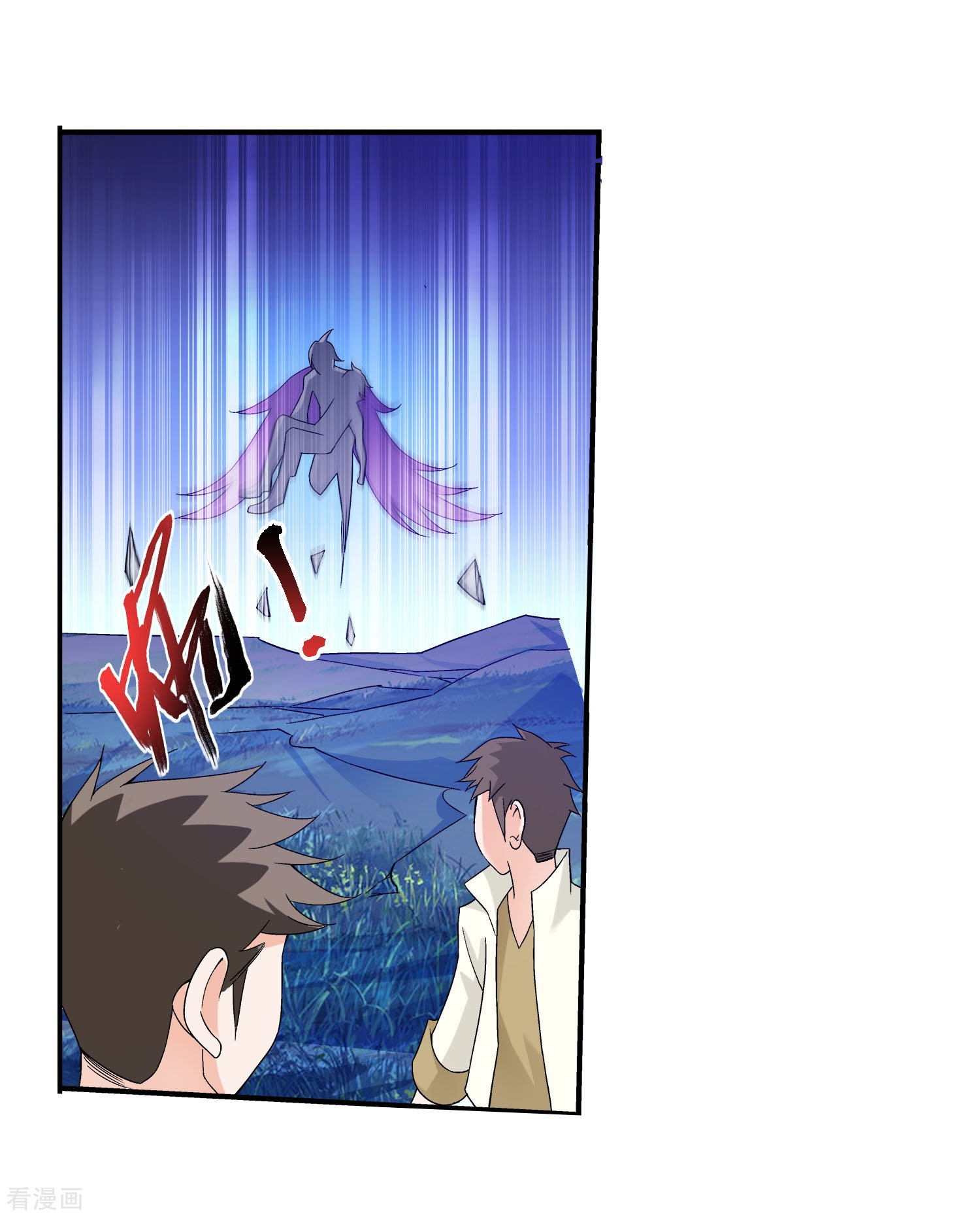 斗破苍穹之大主宰第164话 逃离危险之谷