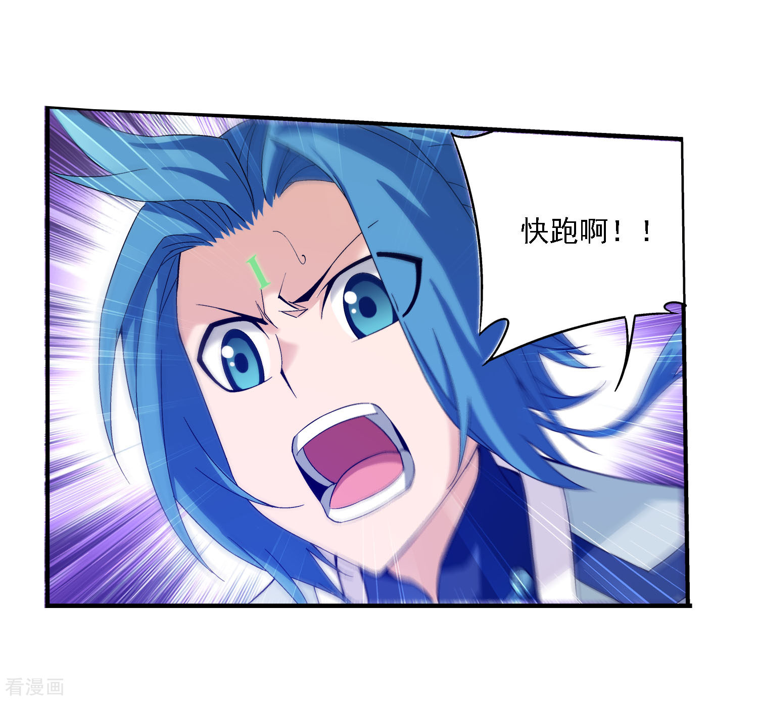 斗破苍穹之大主宰第164话 逃离危险之谷