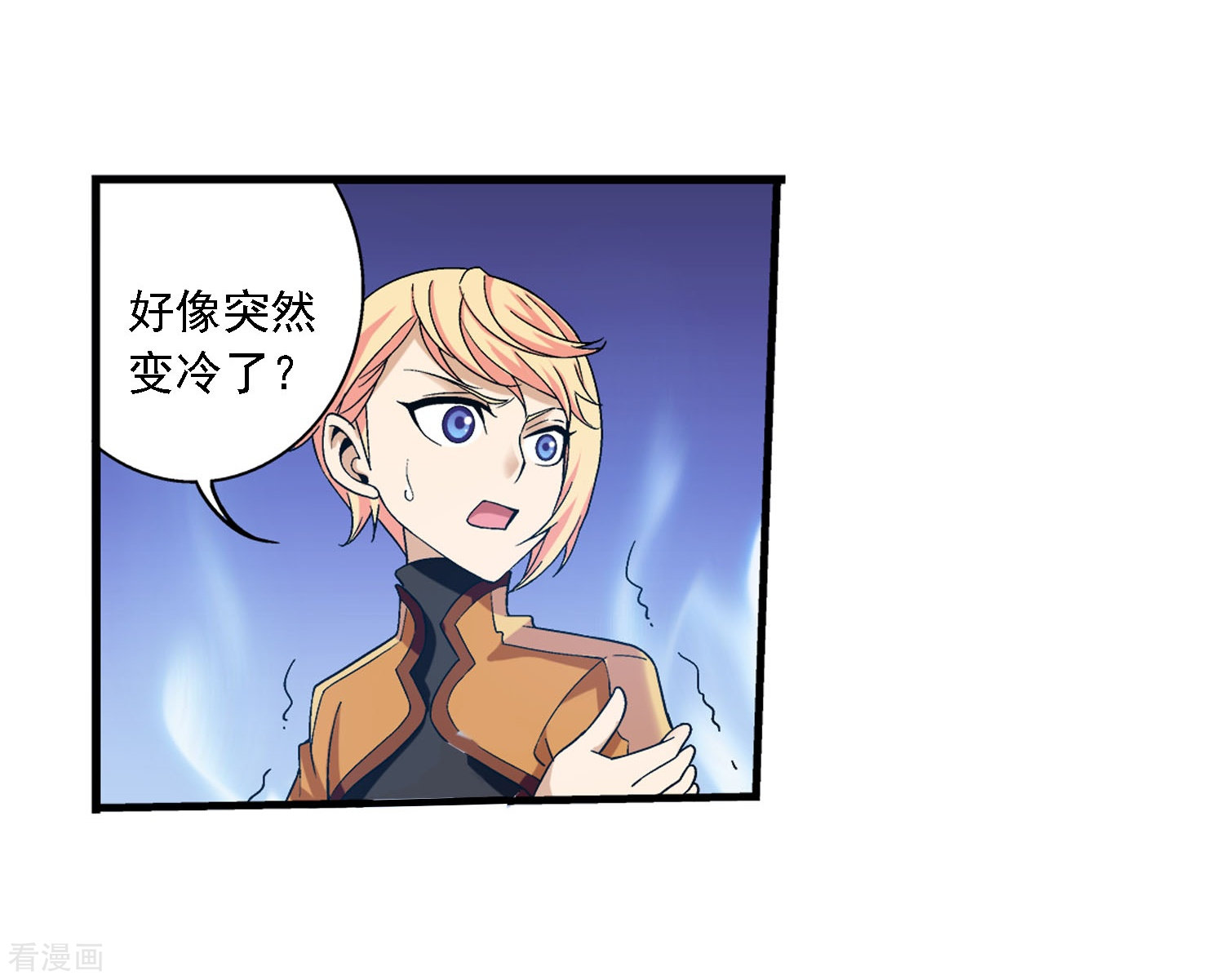 斗破苍穹之大主宰第164话 逃离危险之谷