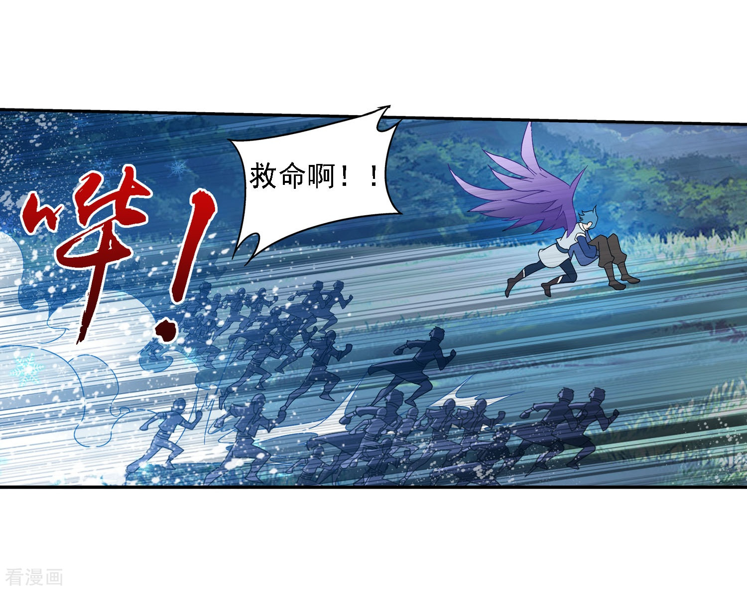 斗破苍穹之大主宰第164话 逃离危险之谷