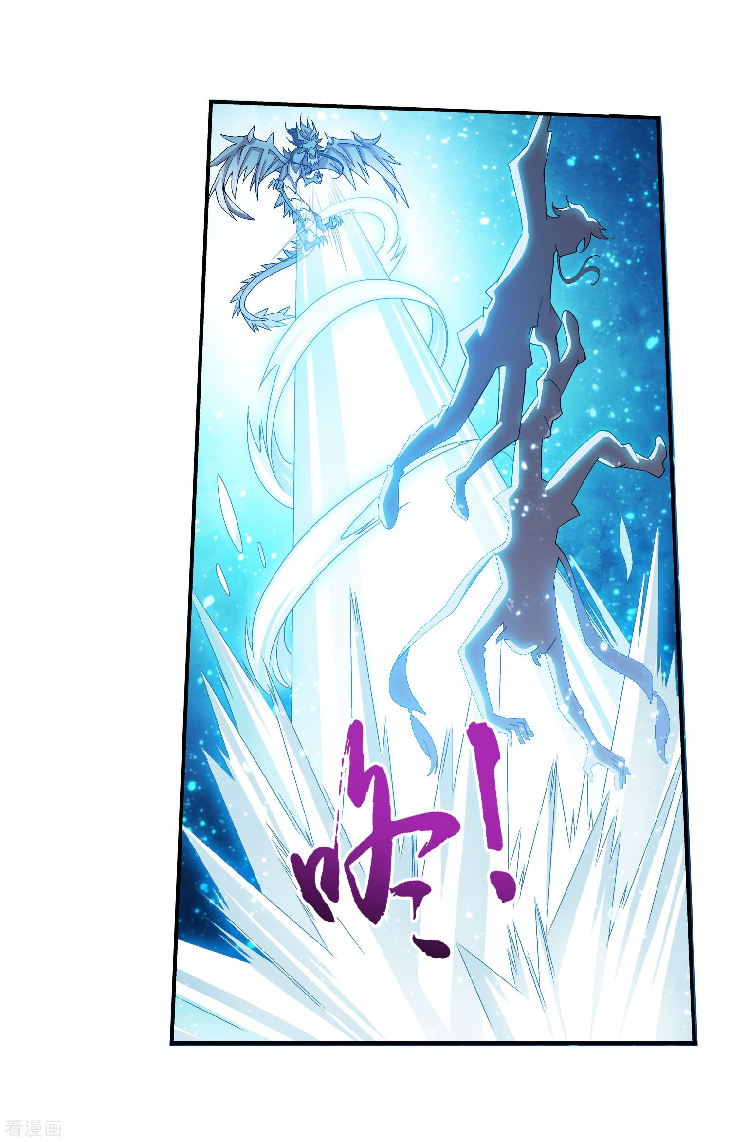 斗破苍穹之大主宰第164话 逃离危险之谷