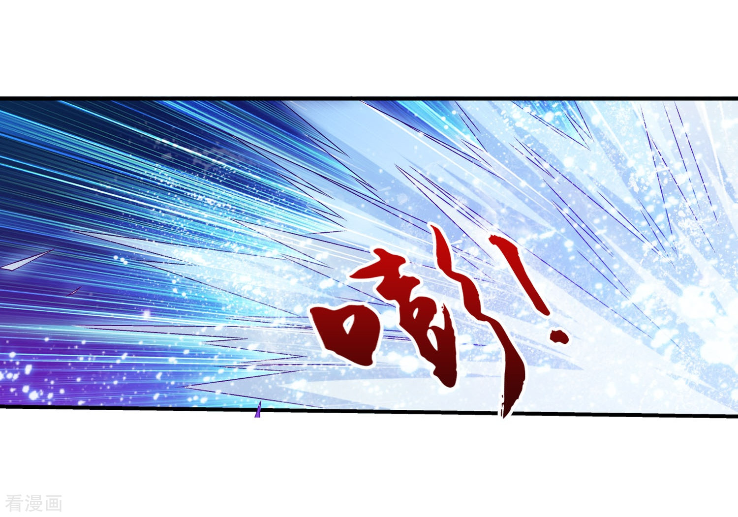 斗破苍穹之大主宰第164话 逃离危险之谷