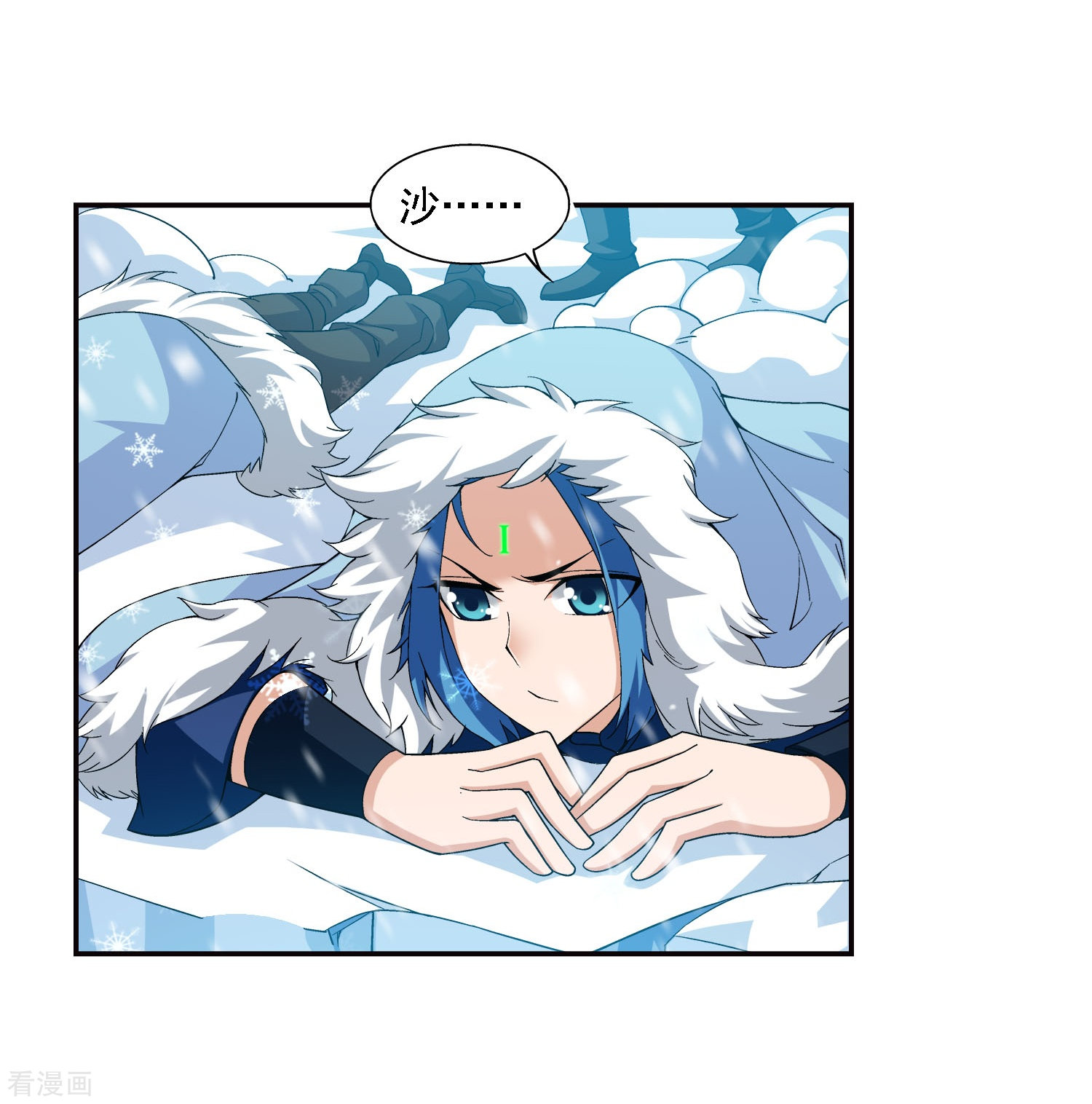 斗破苍穹之大主宰第165话 埋伏狩猎