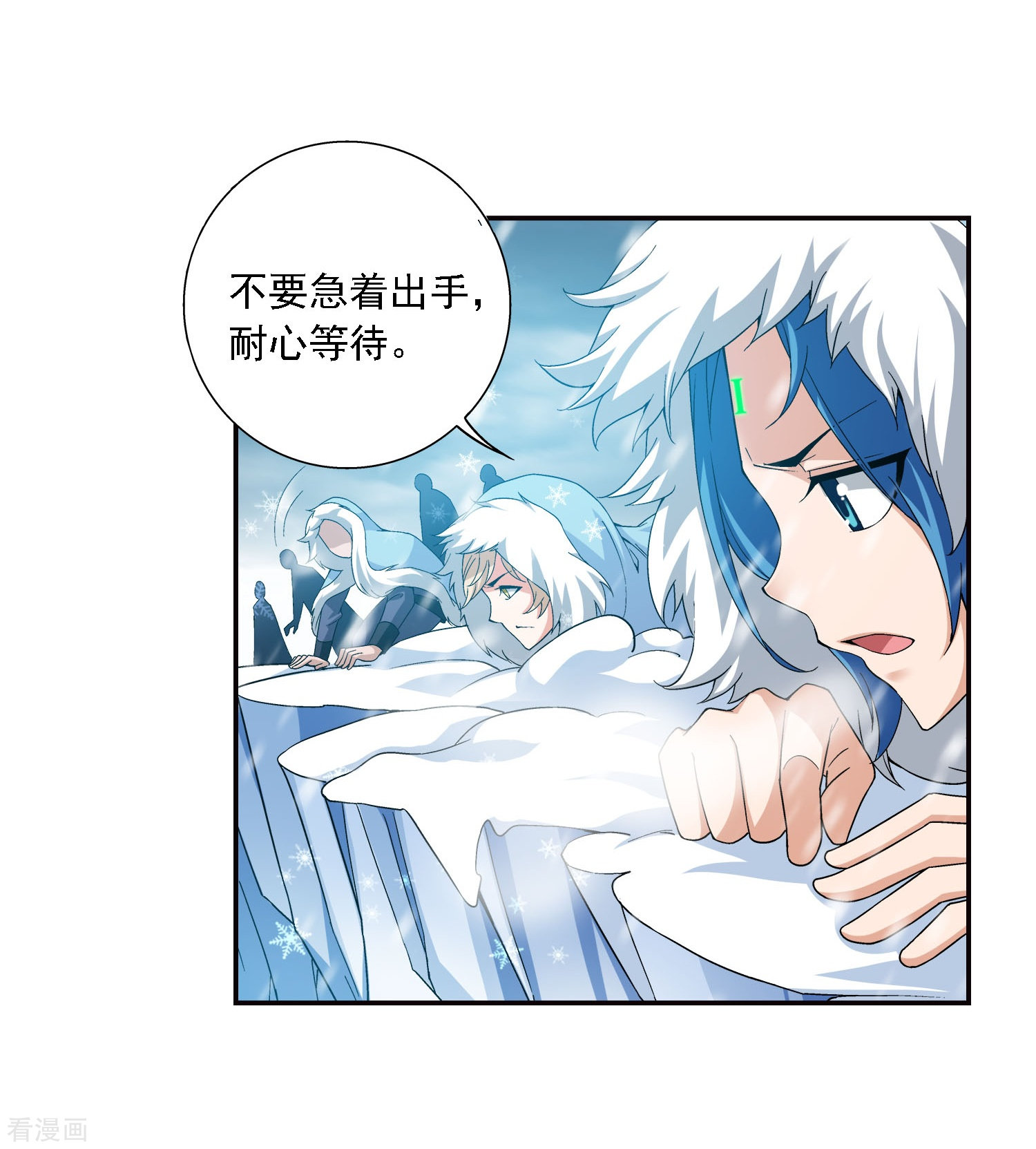 斗破苍穹之大主宰第165话 埋伏狩猎