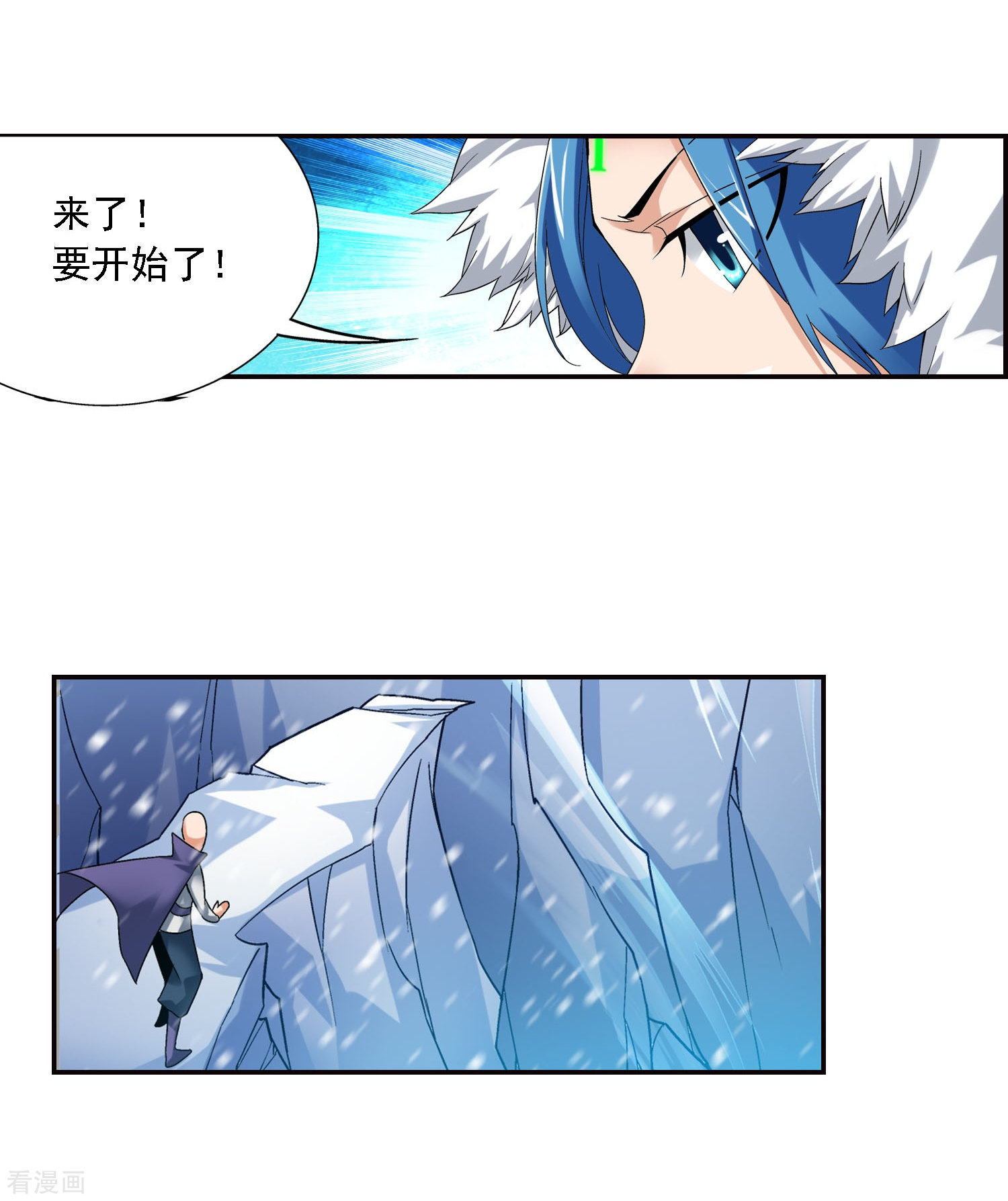 斗破苍穹之大主宰第165话 埋伏狩猎