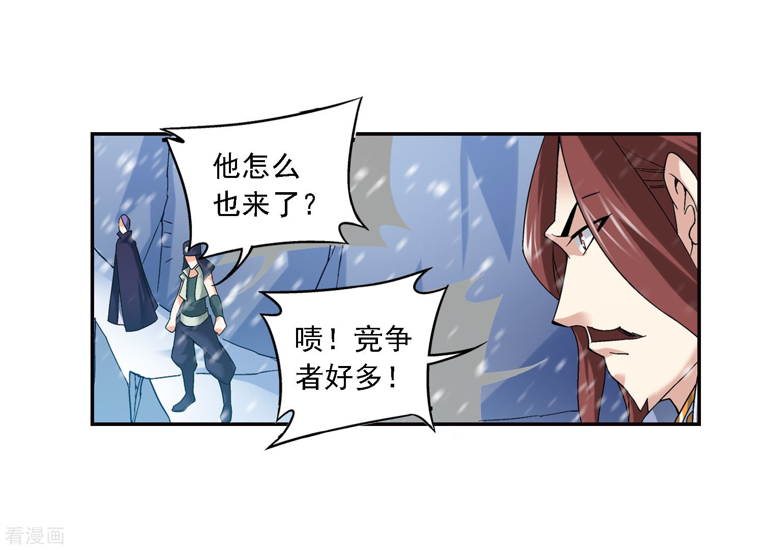 斗破苍穹之大主宰第165话 埋伏狩猎