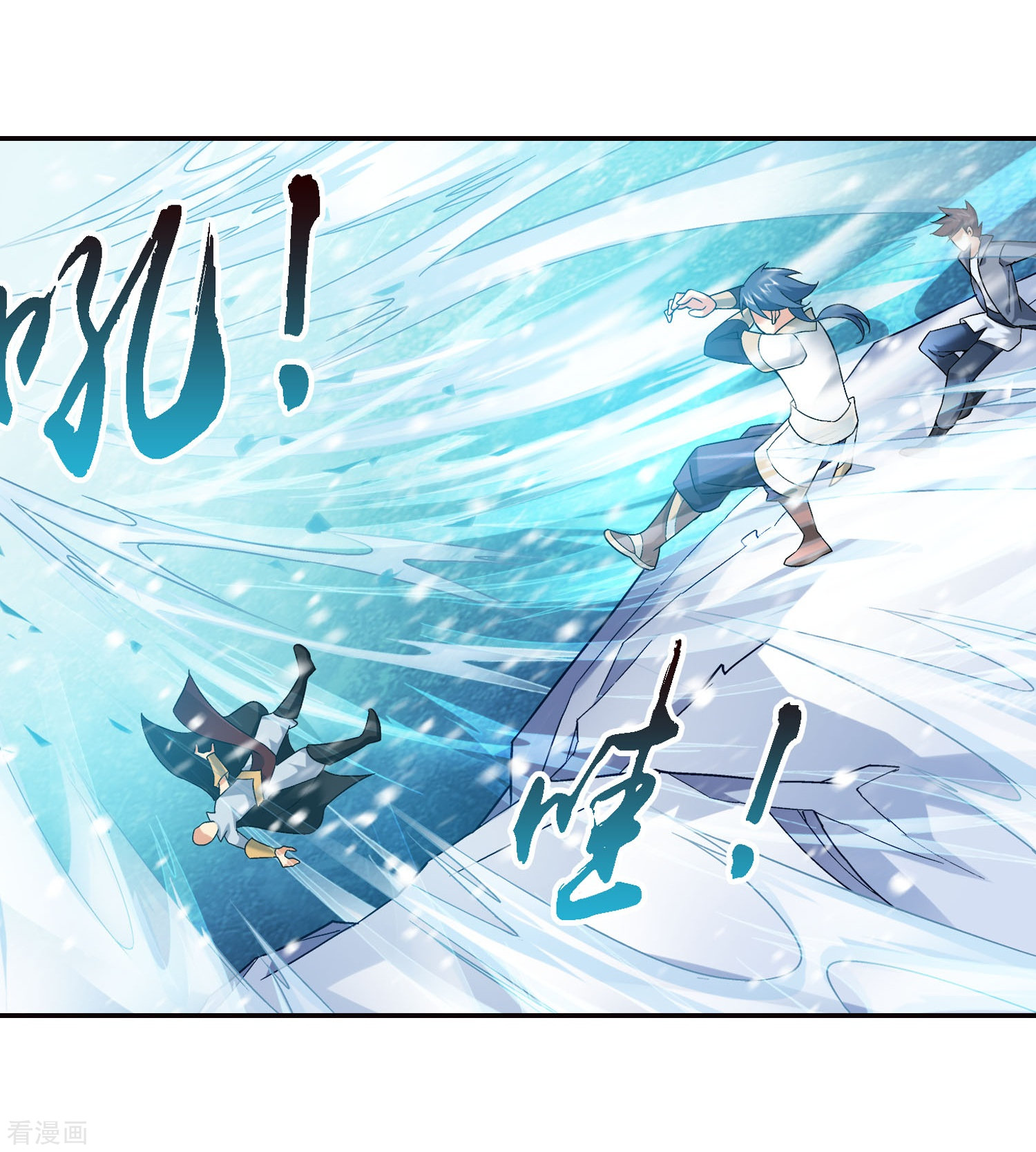 斗破苍穹之大主宰第165话 埋伏狩猎