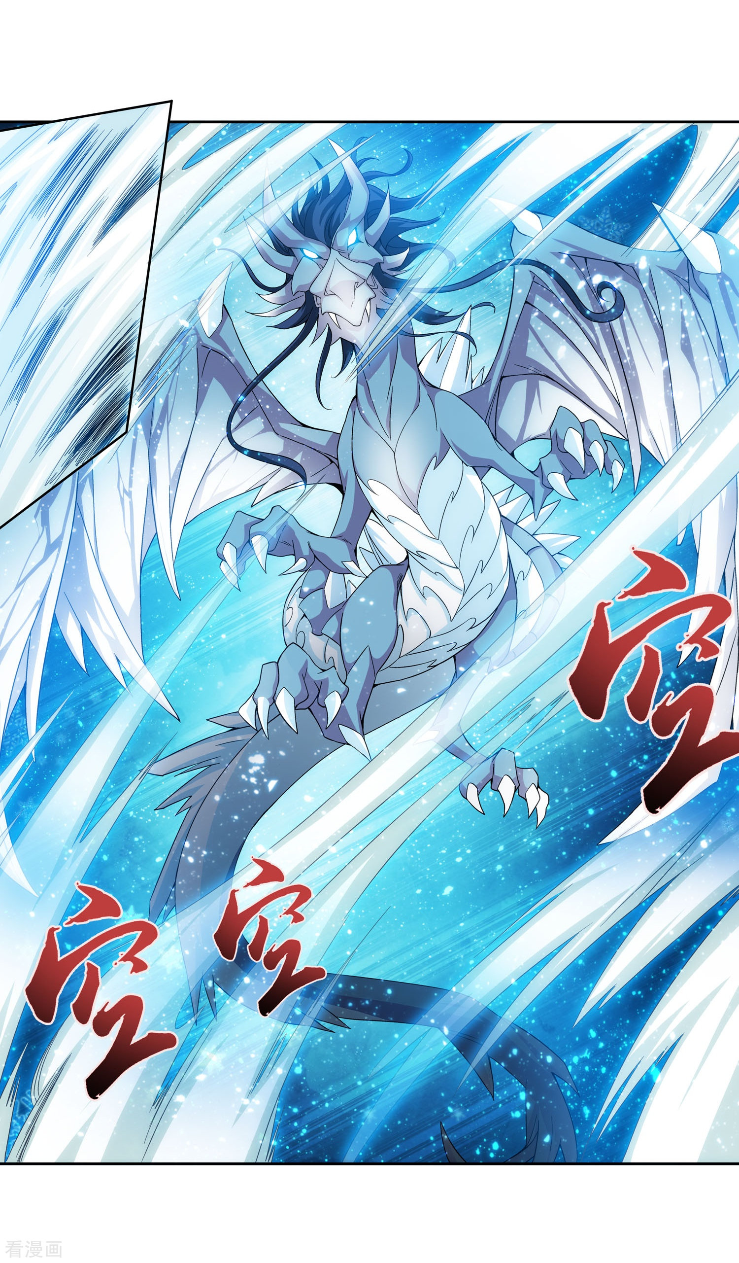 斗破苍穹之大主宰第165话 埋伏狩猎