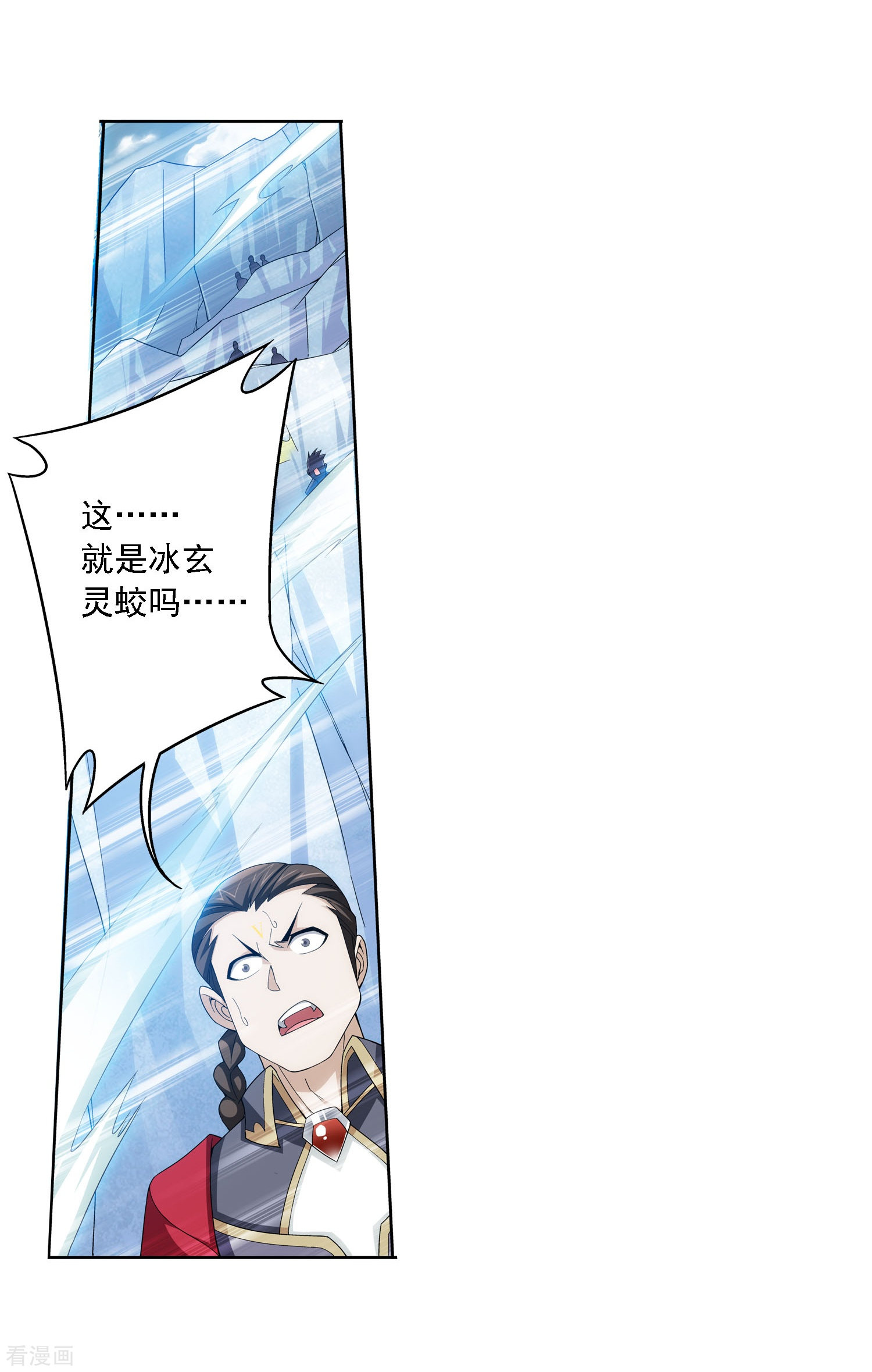 斗破苍穹之大主宰第165话 埋伏狩猎