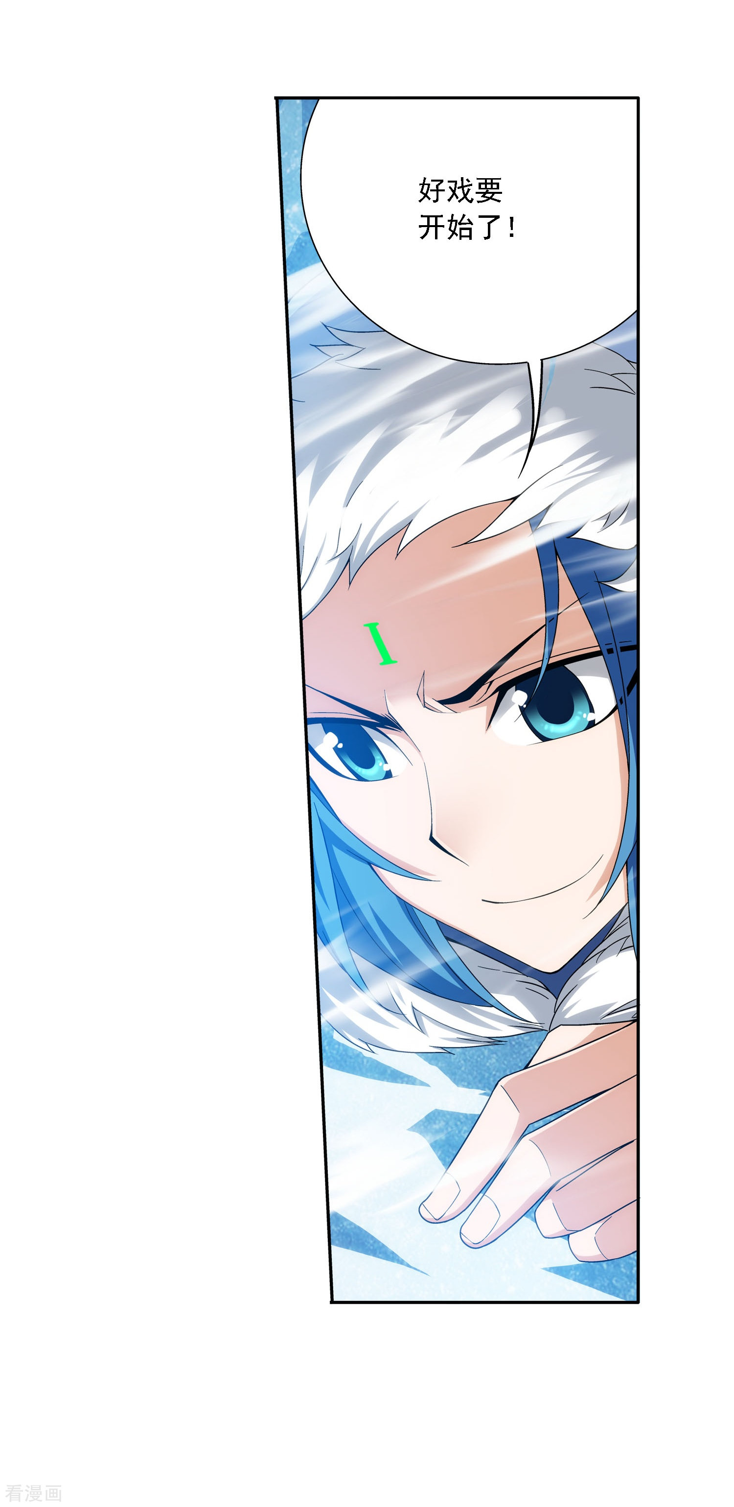 斗破苍穹之大主宰第165话 埋伏狩猎