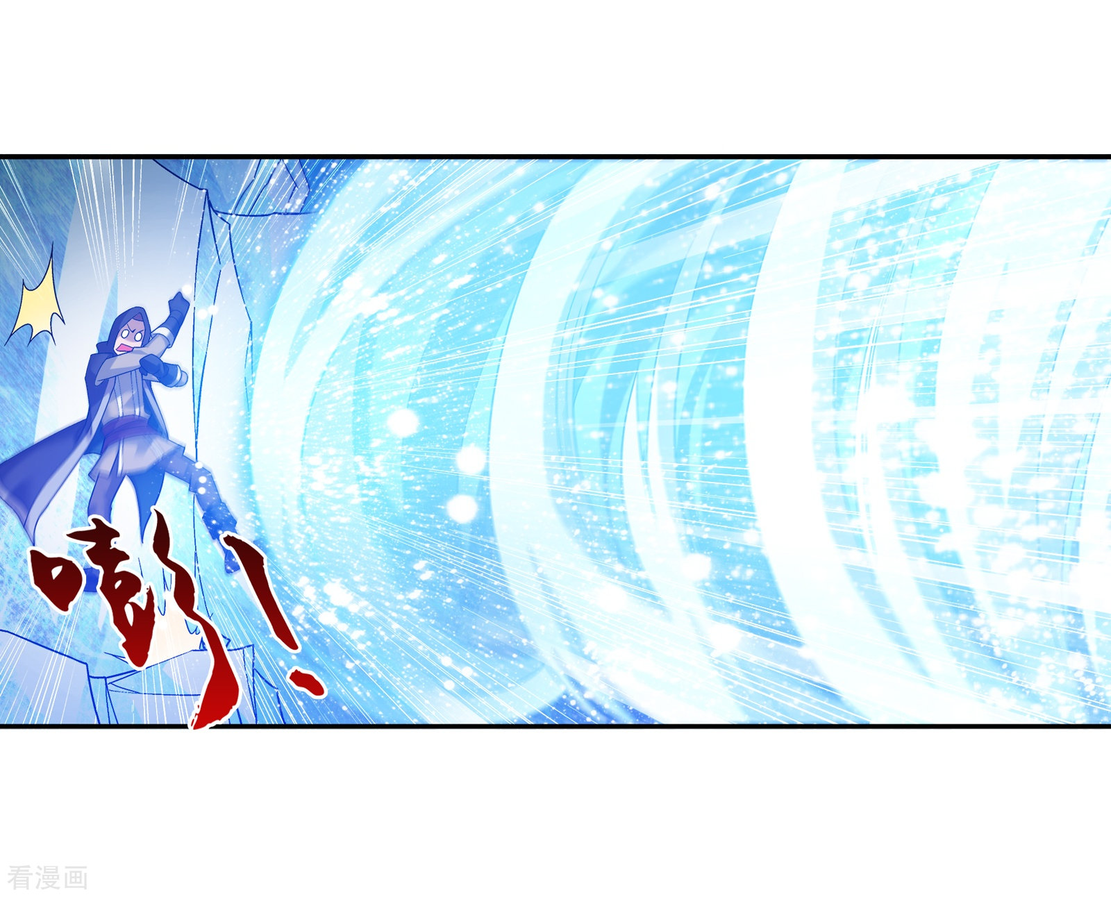 斗破苍穹之大主宰第166话 万人斩冰蛟龙