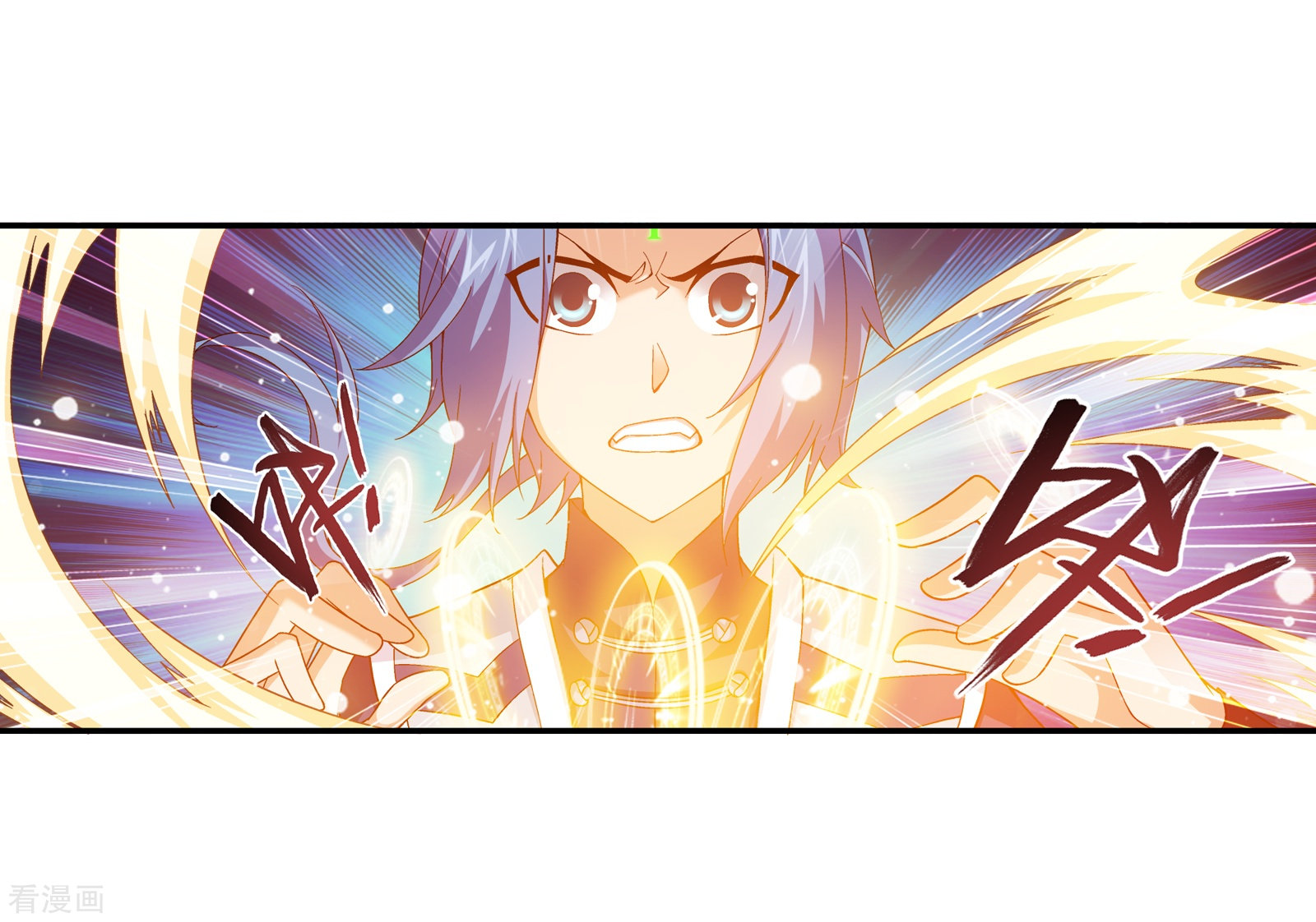 斗破苍穹之大主宰第167话 恶斗冰蛟龙