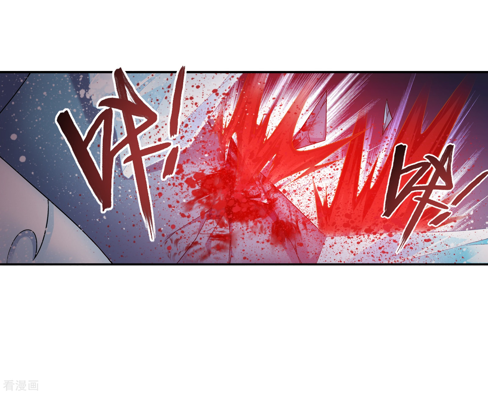 斗破苍穹之大主宰第167话 恶斗冰蛟龙