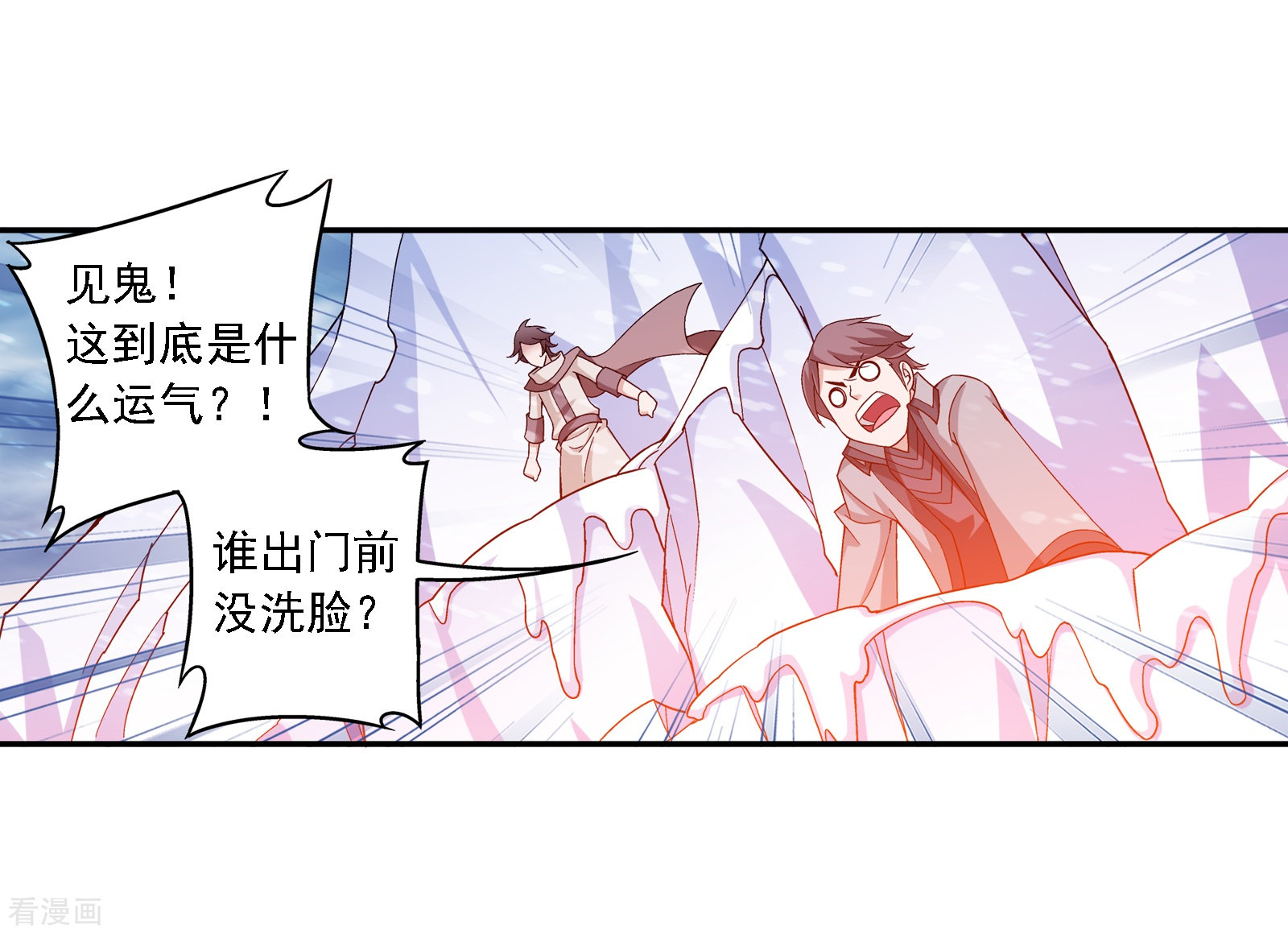 斗破苍穹之大主宰第168话 埋藏的变故