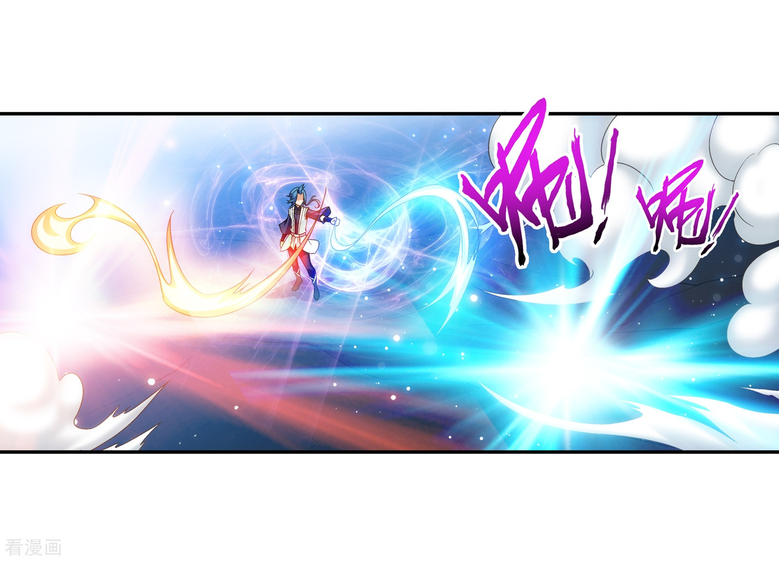 斗破苍穹之大主宰第170话 坐收渔翁之利