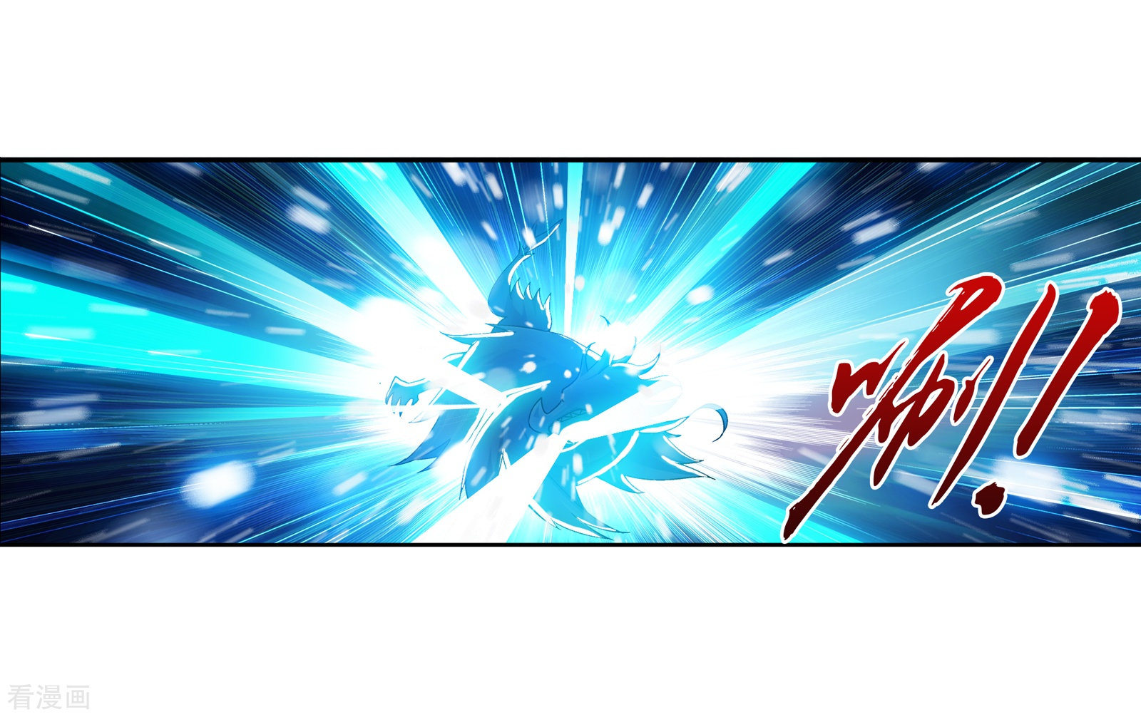 斗破苍穹之大主宰第170话 坐收渔翁之利