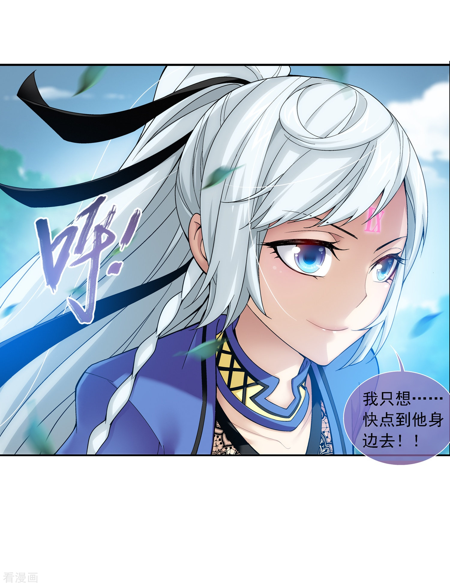 斗破苍穹之大主宰第172话 这一次，找到你了！