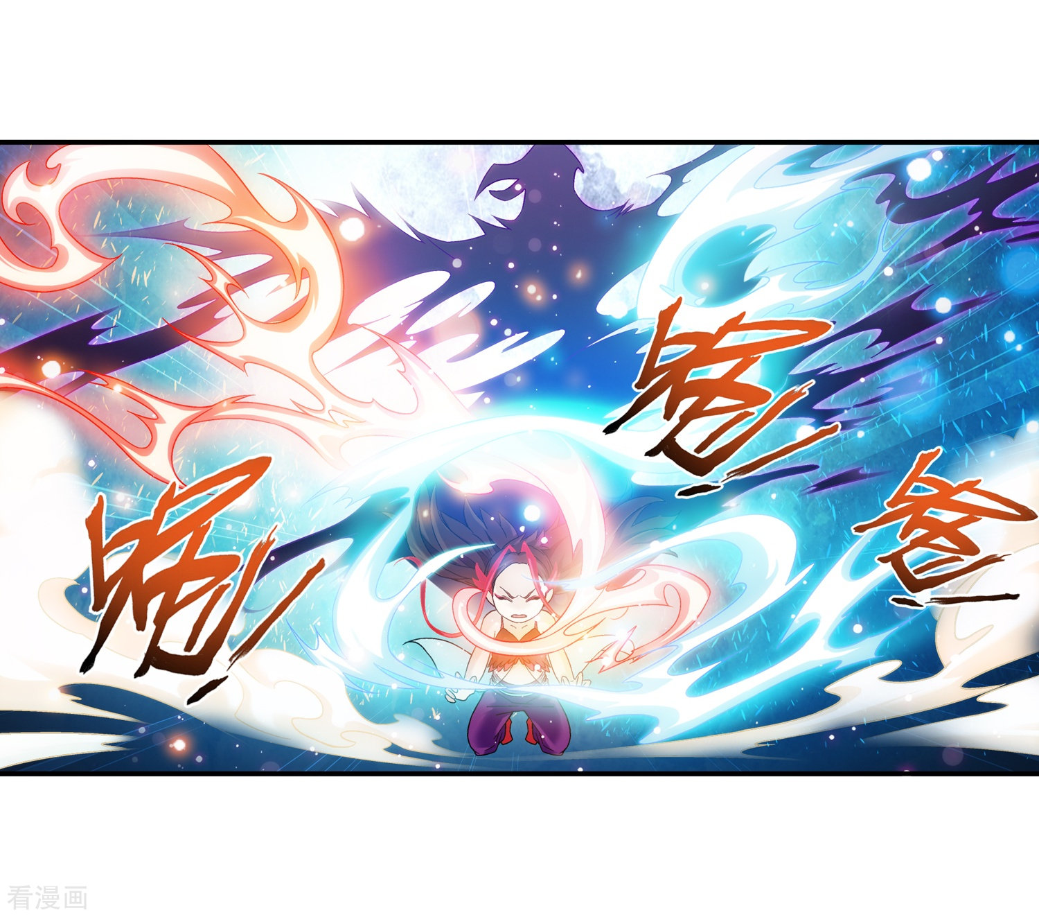 斗破苍穹之大主宰第172话 这一次，找到你了！