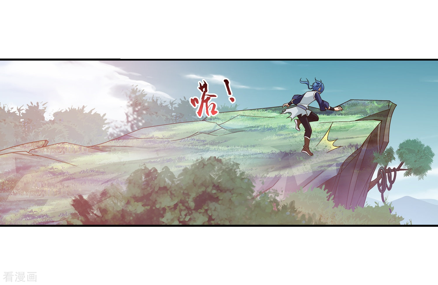 斗破苍穹之大主宰第172话 这一次，找到你了！