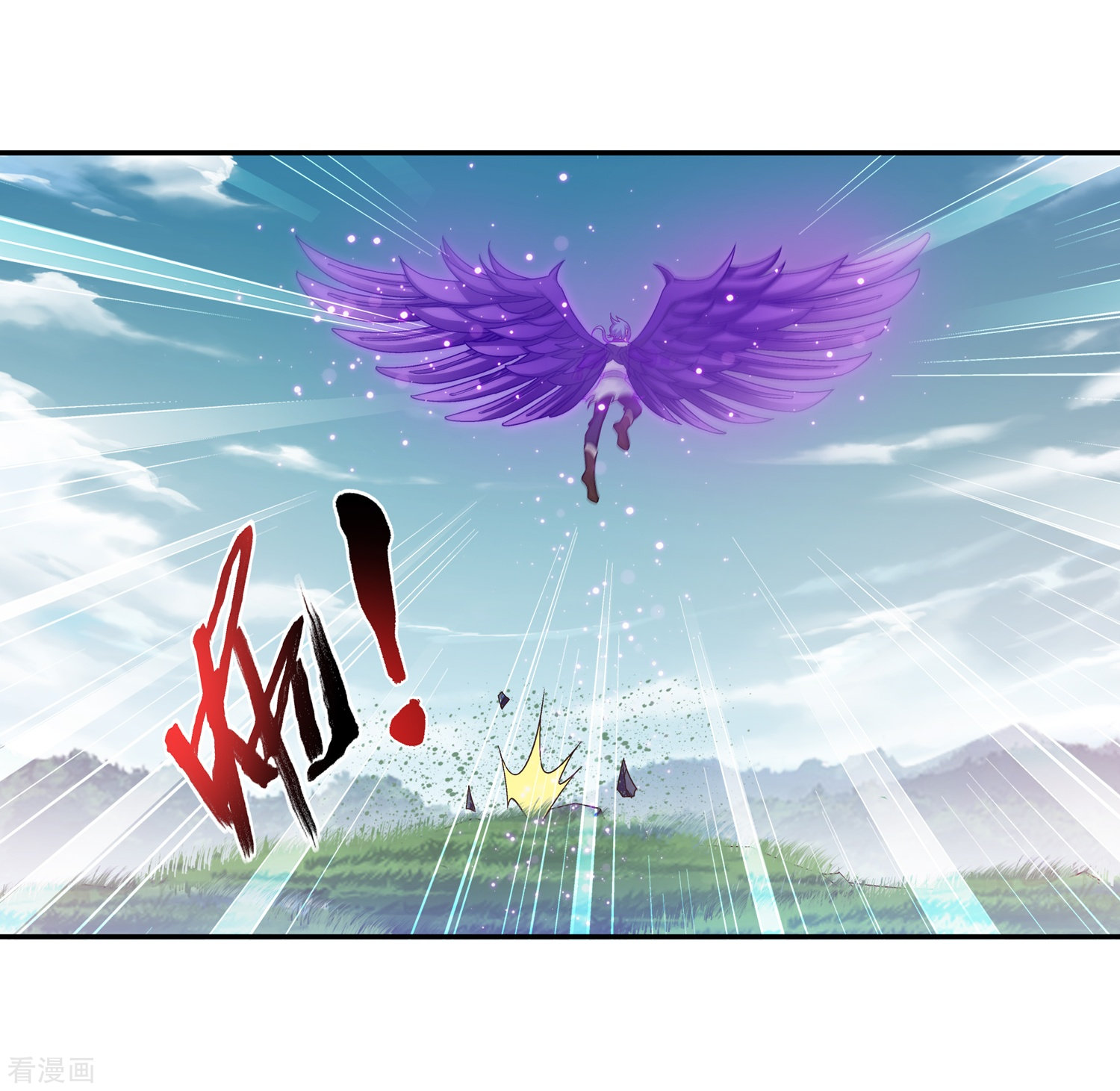 斗破苍穹之大主宰第172话 这一次，找到你了！