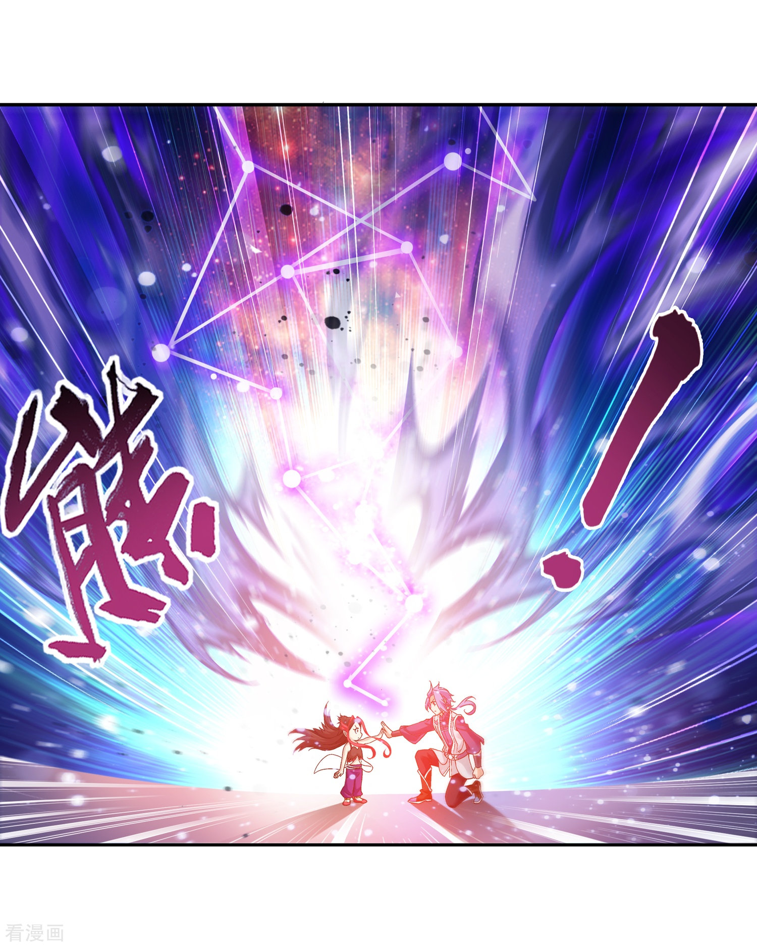 斗破苍穹之大主宰第173话 最后一个选择！