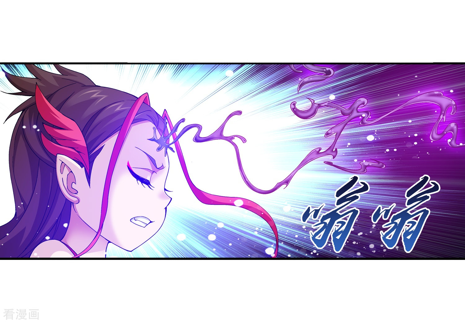 斗破苍穹之大主宰第173话 最后一个选择！