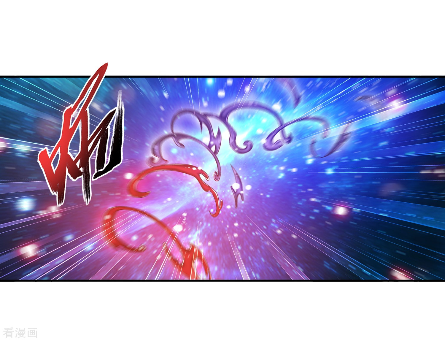 斗破苍穹之大主宰第173话 最后一个选择！