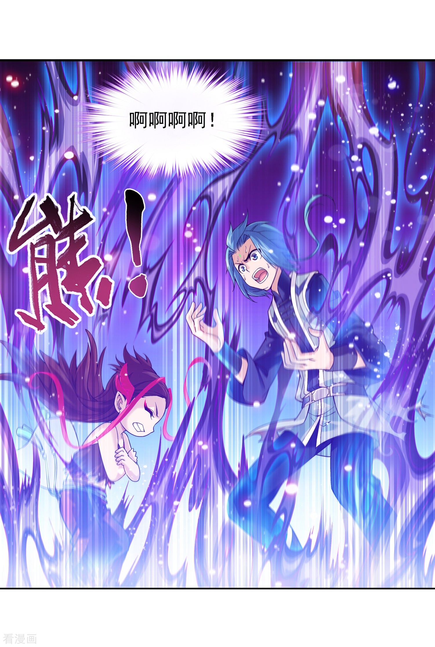 斗破苍穹之大主宰第173话 最后一个选择！