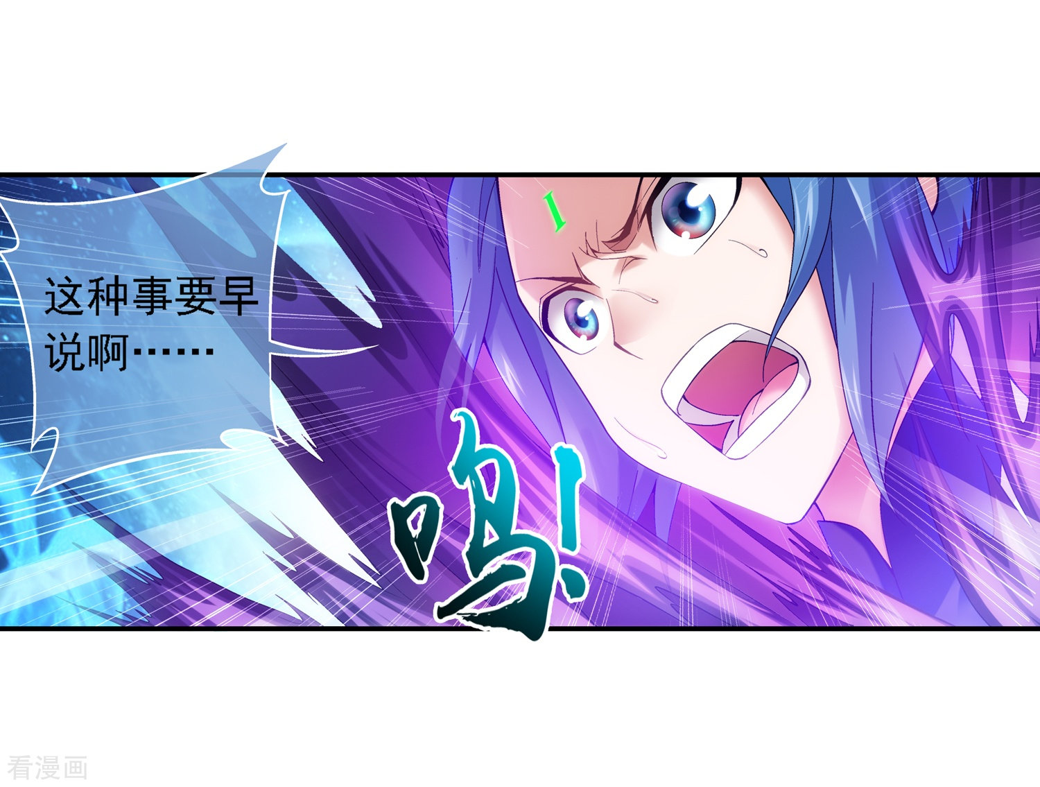 斗破苍穹之大主宰第173话 最后一个选择！