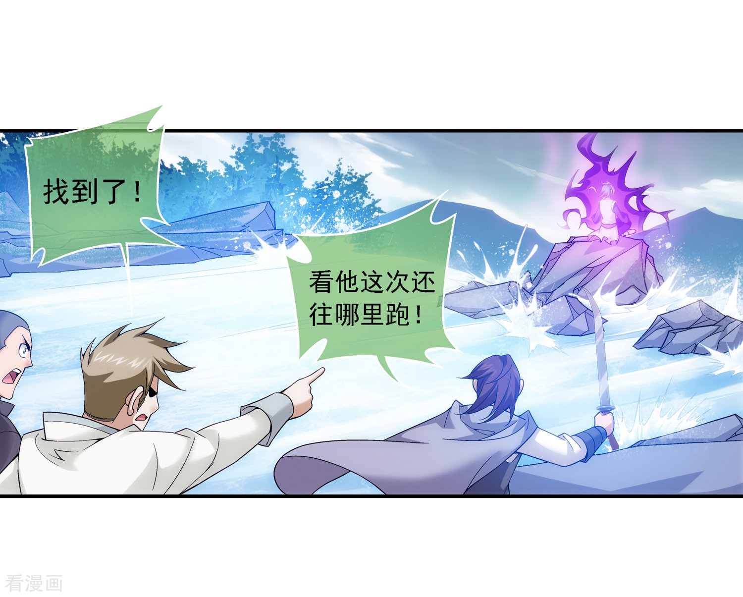 斗破苍穹之大主宰第173话 最后一个选择！