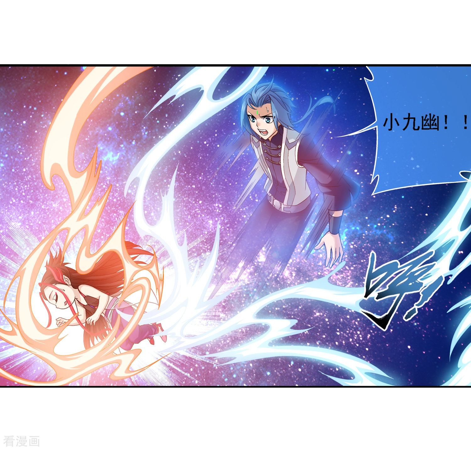 斗破苍穹之大主宰第173话 最后一个选择！