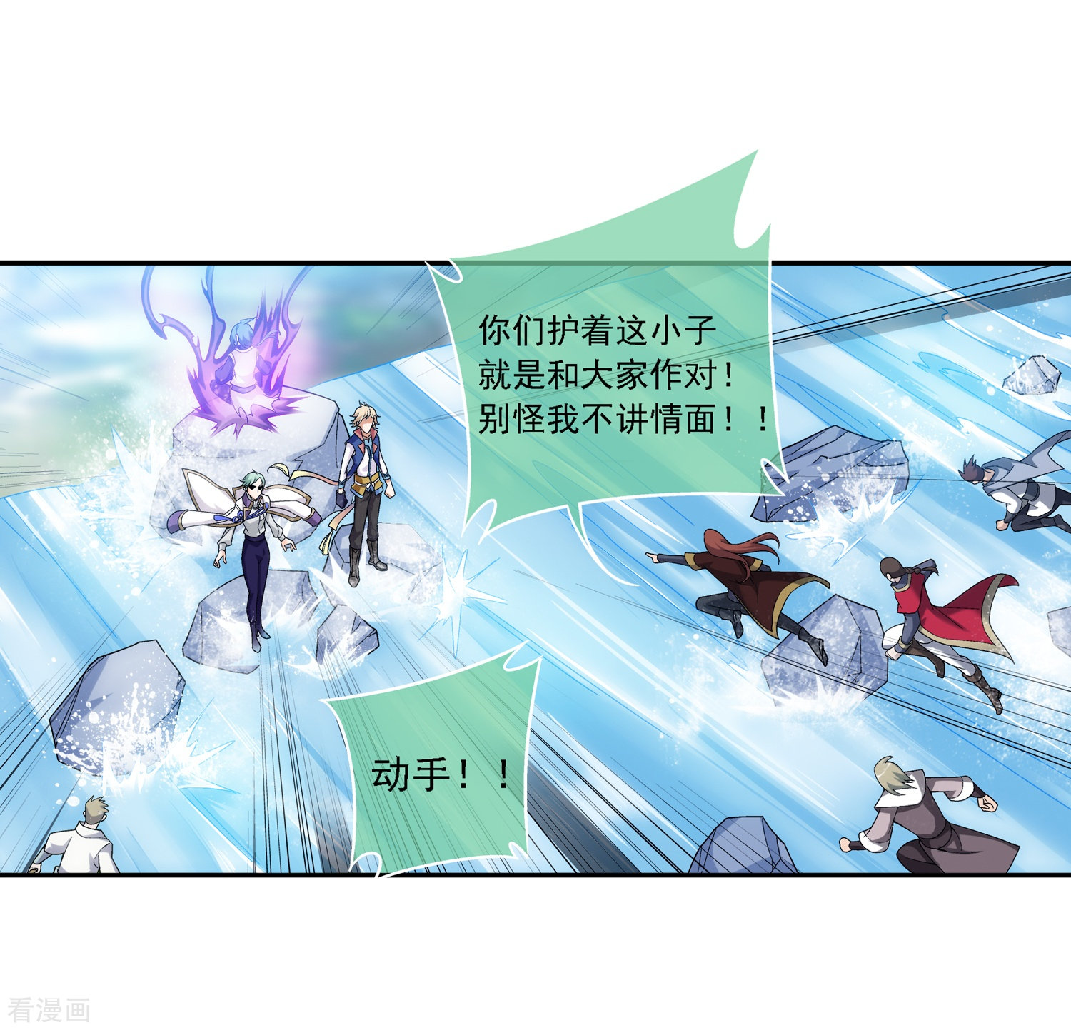 斗破苍穹之大主宰第174话 总算没来迟！