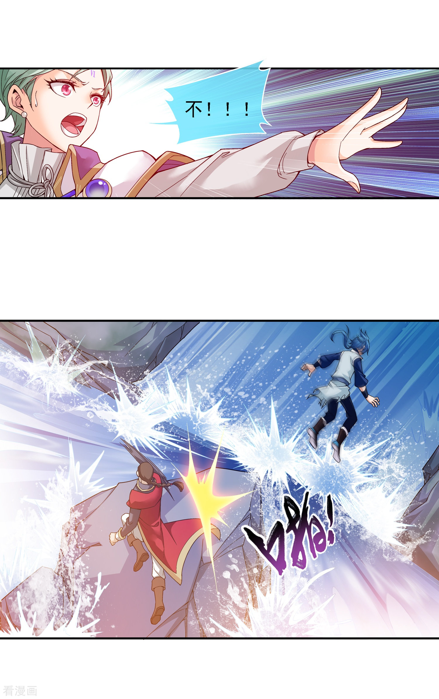 斗破苍穹之大主宰第174话 总算没来迟！