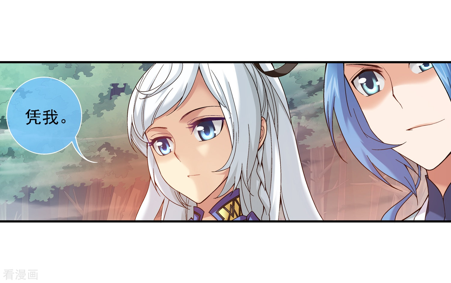 斗破苍穹之大主宰第175话 重聚