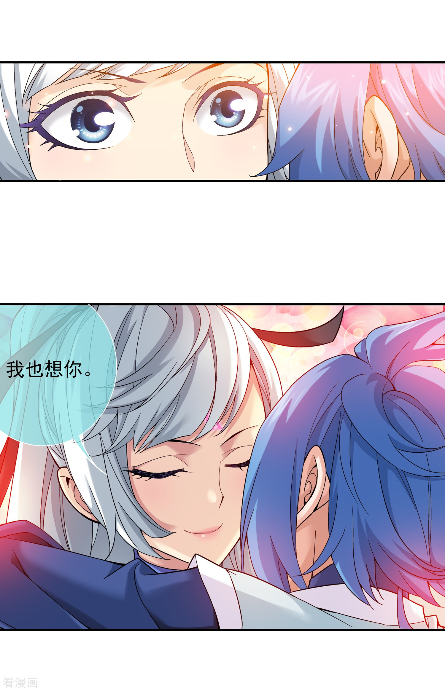 斗破苍穹之大主宰第175话 重聚