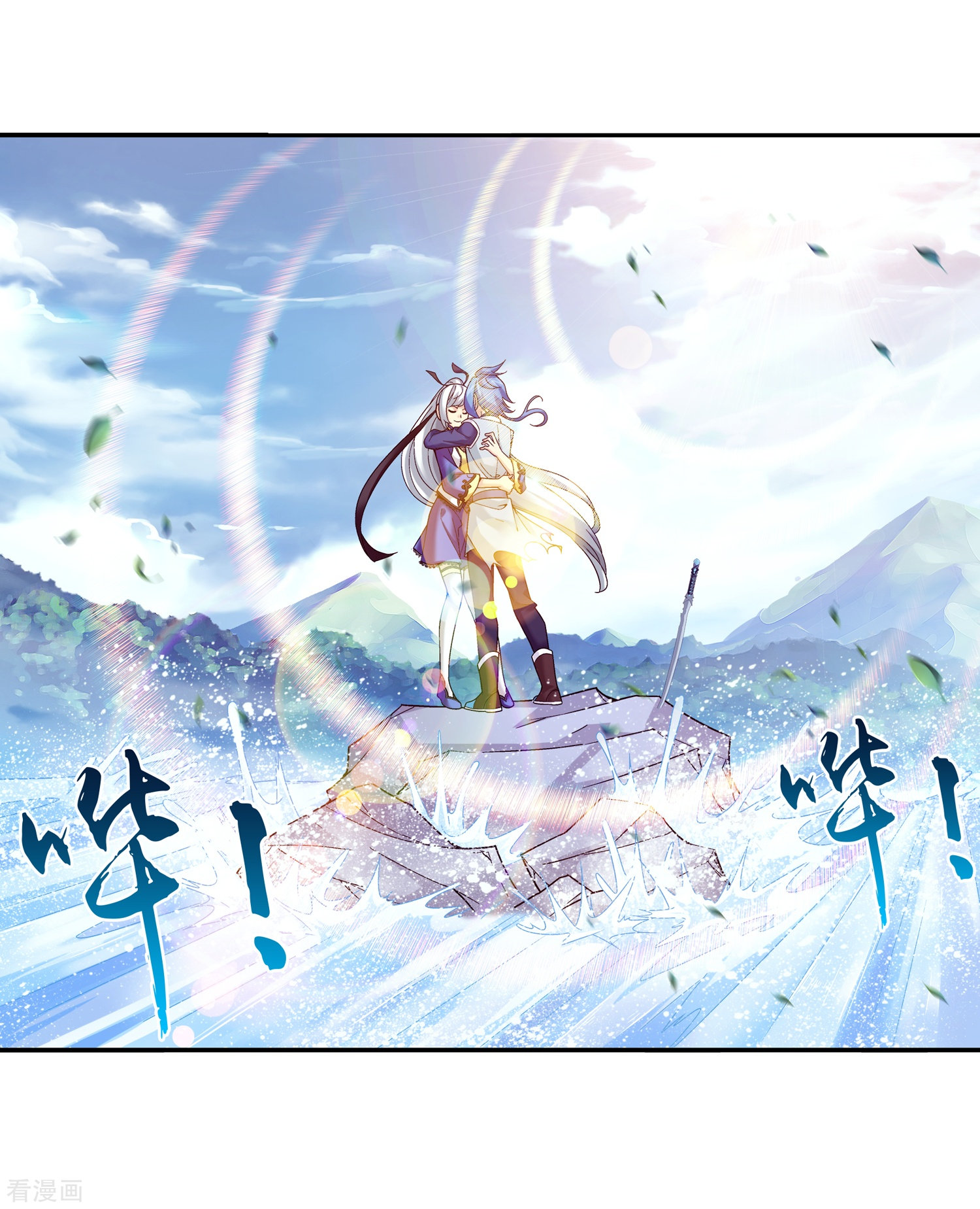 斗破苍穹之大主宰第175话 重聚