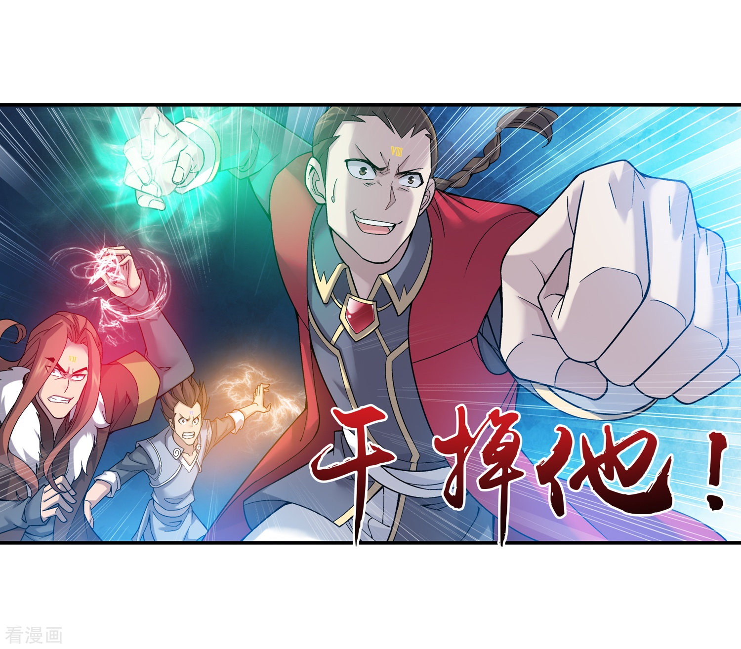 斗破苍穹之大主宰第176话 血脉链接后的异样