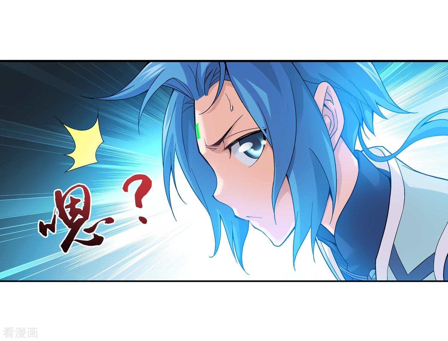 斗破苍穹之大主宰第176话 血脉链接后的异样