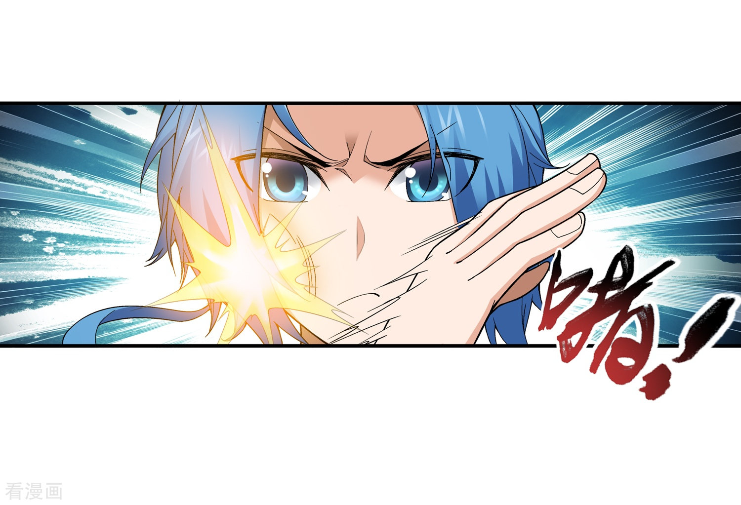 斗破苍穹之大主宰第176话 血脉链接后的异样