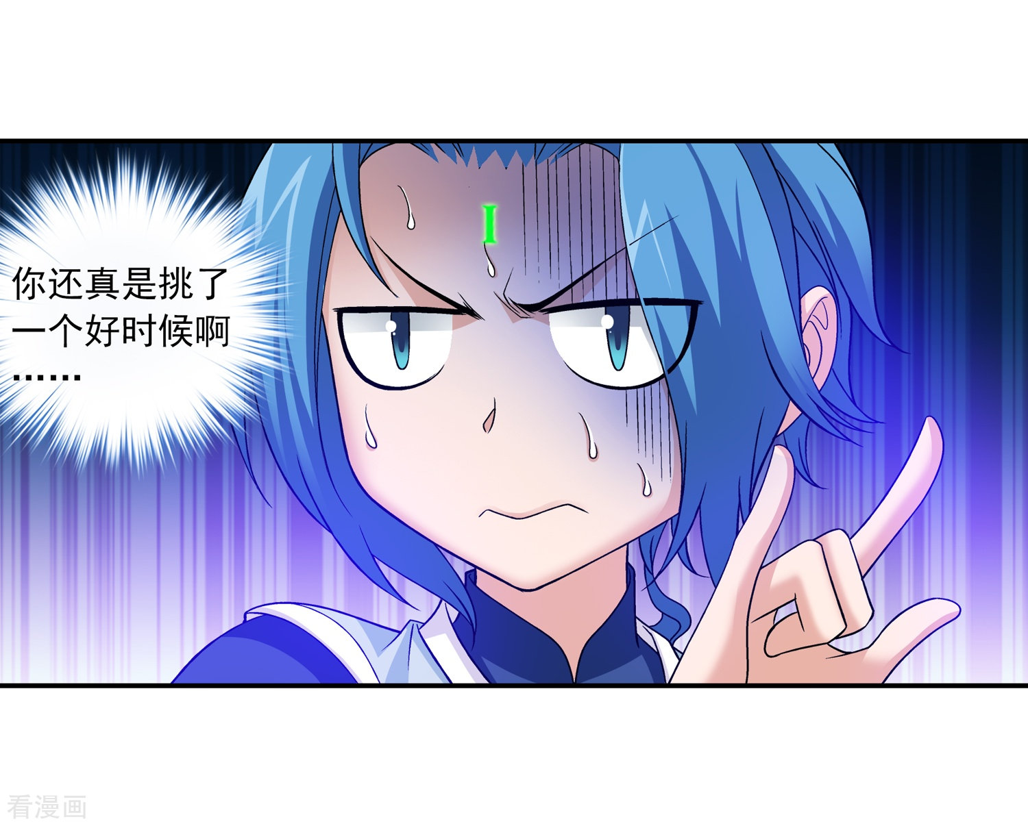 斗破苍穹之大主宰第176话 血脉链接后的异样