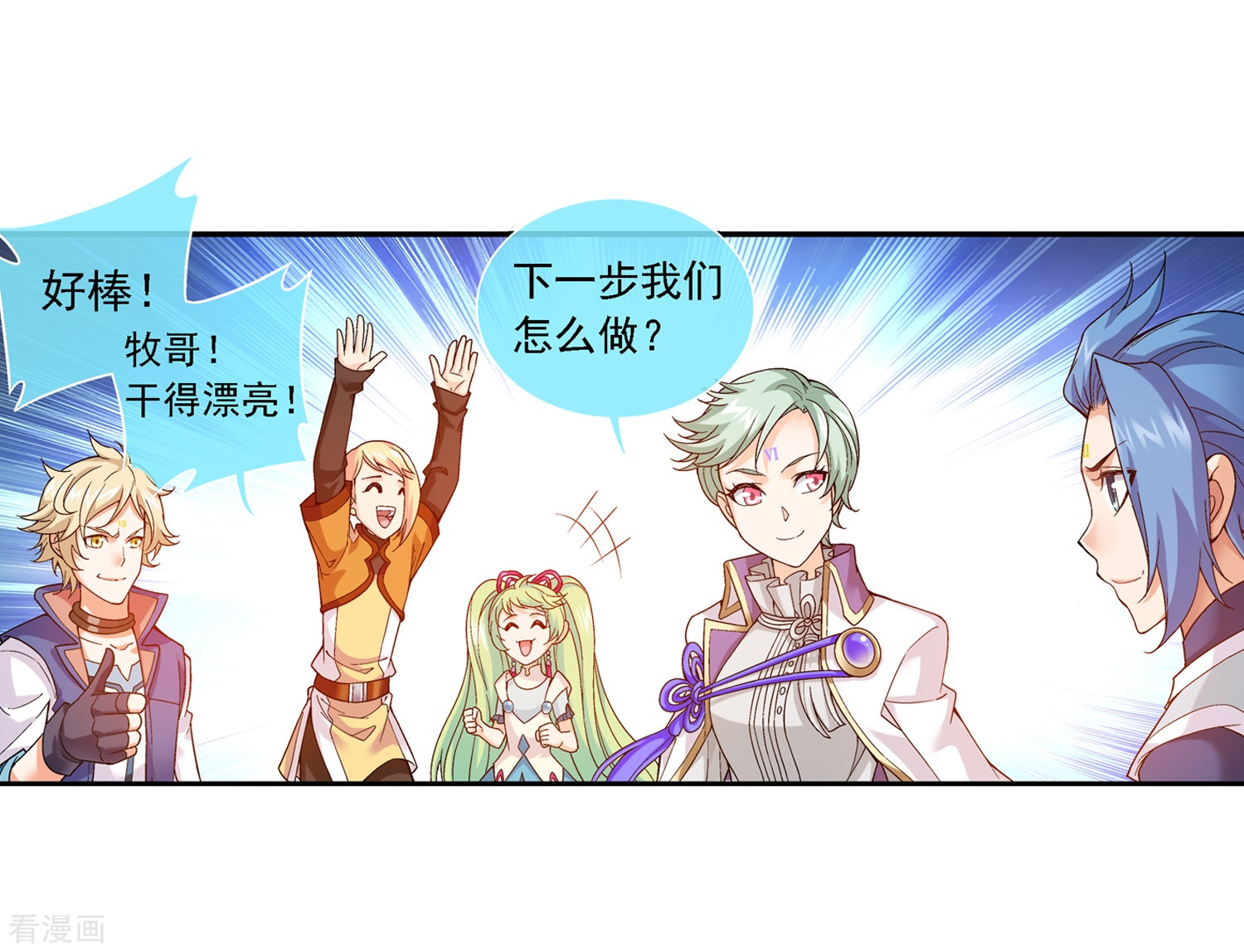 斗破苍穹之大主宰第177话 实力的镇压