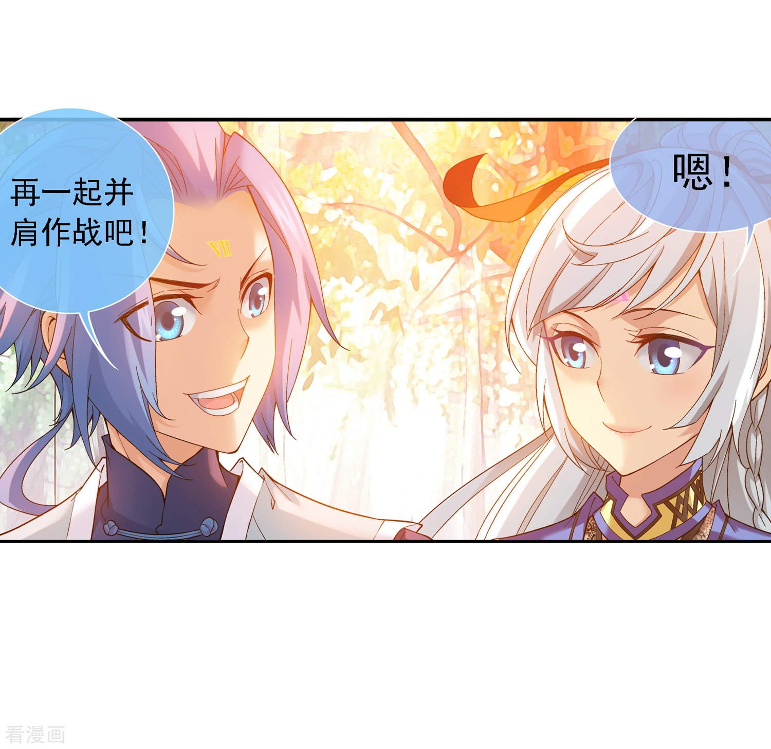 斗破苍穹之大主宰第177话 实力的镇压