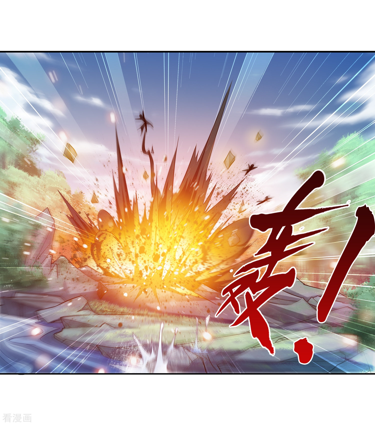 斗破苍穹之大主宰第177话 实力的镇压